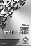 ASRock Z490 Steel Legend Инструкция по эксплуатации