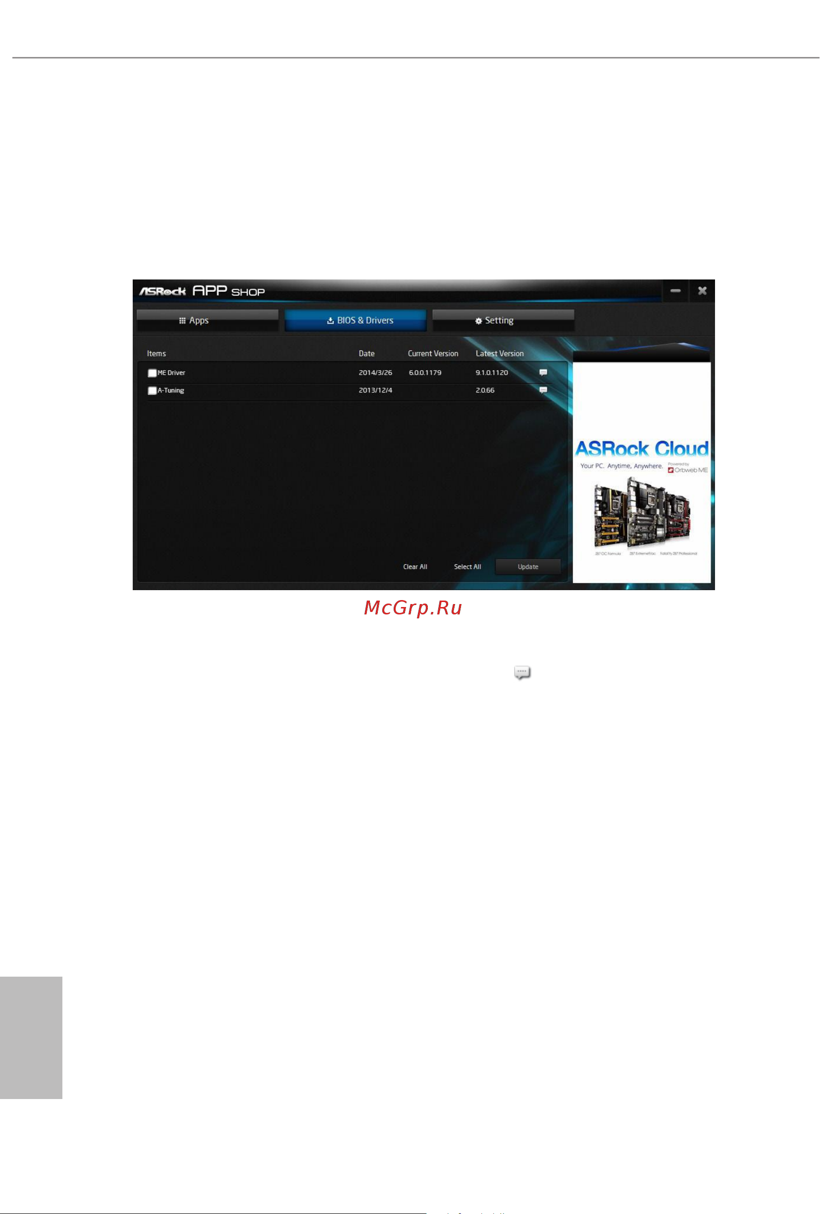ASRock H470M-HVS R2.0 [34/72] Bios drivers
