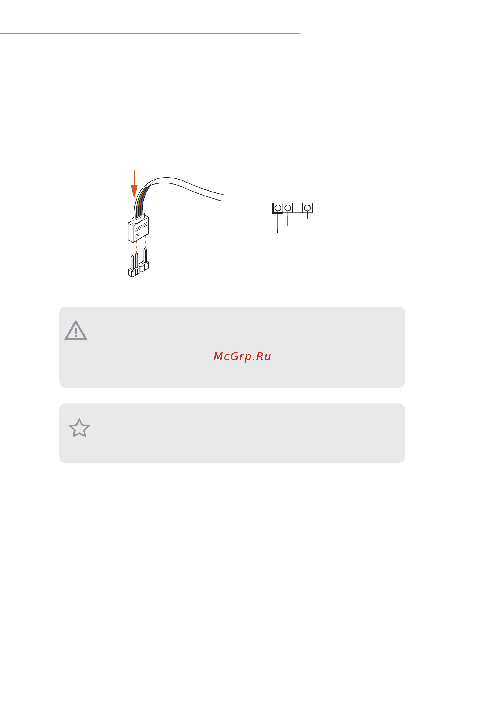 ASRock B650M-HDV/M.2 [25/85] Connecting the addressable rgb led strip