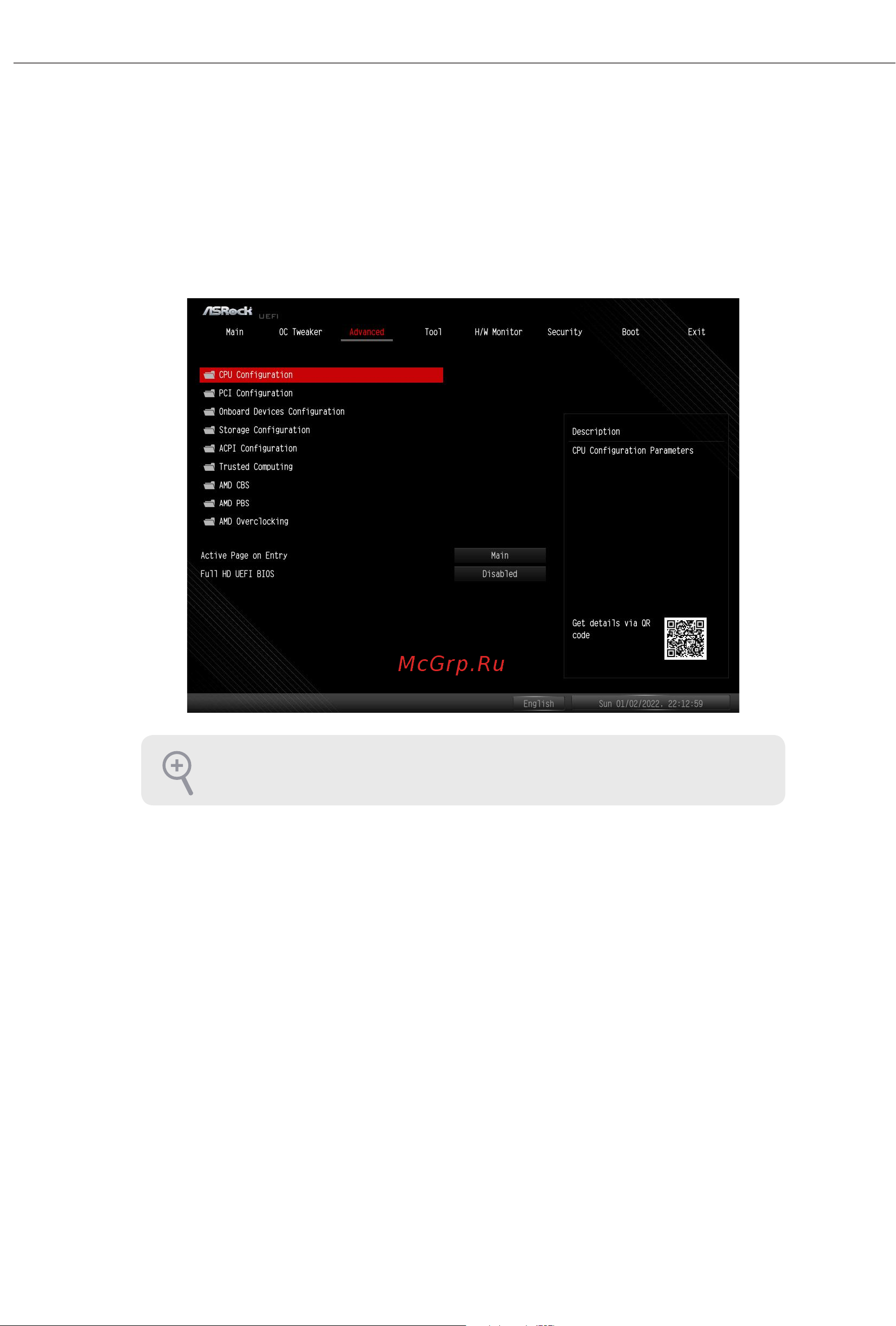 ASRock B650M-HDV/M.2 [44/85] Advanced screen