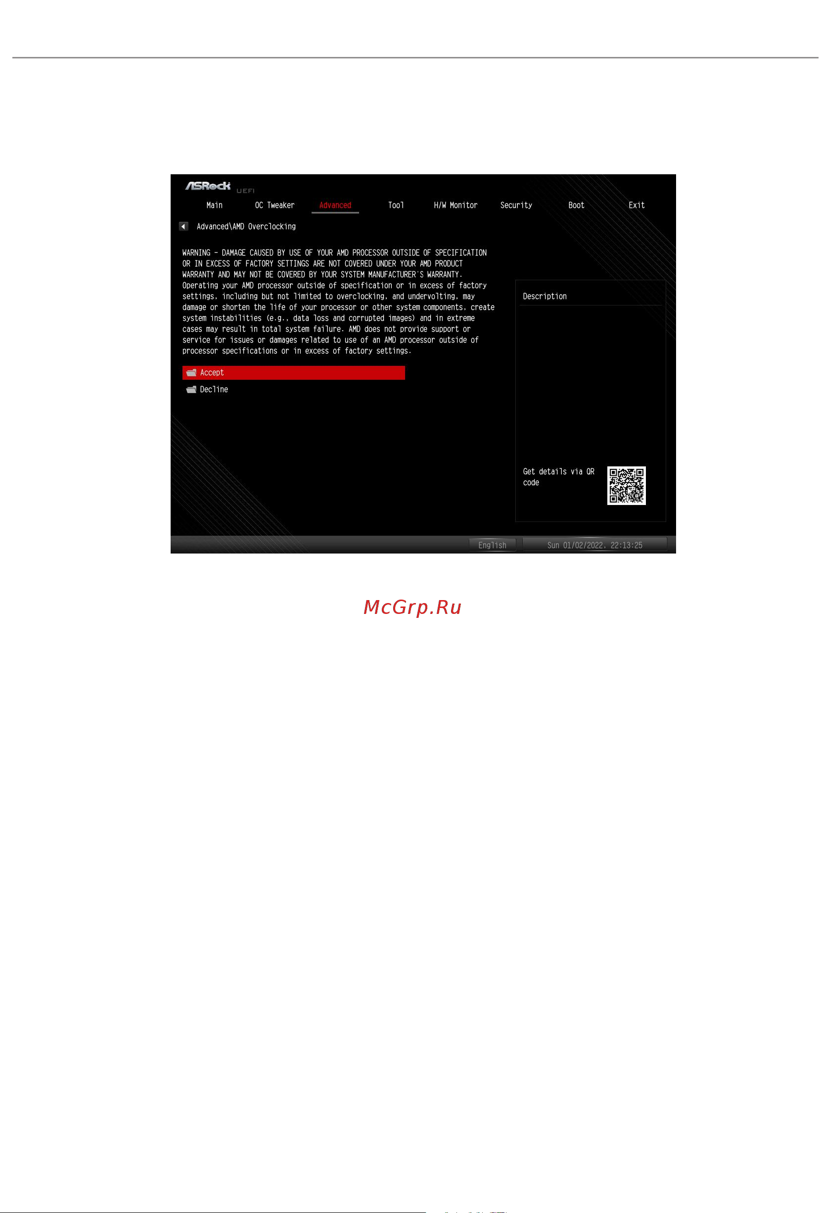 ASRock B650M-HDV/M.2 [70/85] Amd overclocking