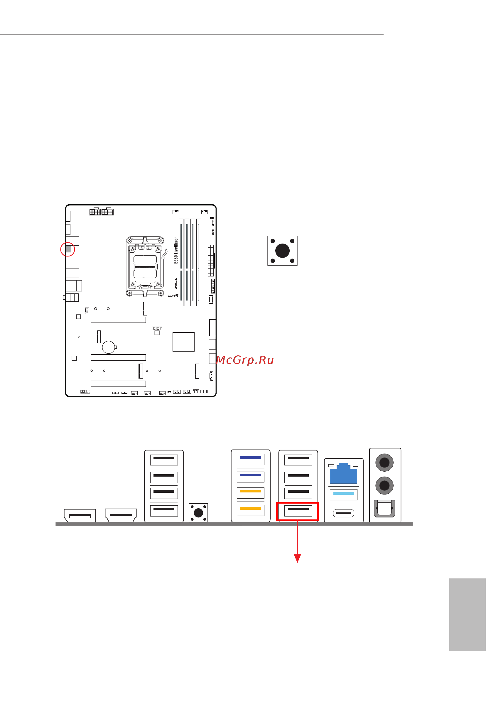 ASRock B650 LiveMixer [51/61] Smart switches