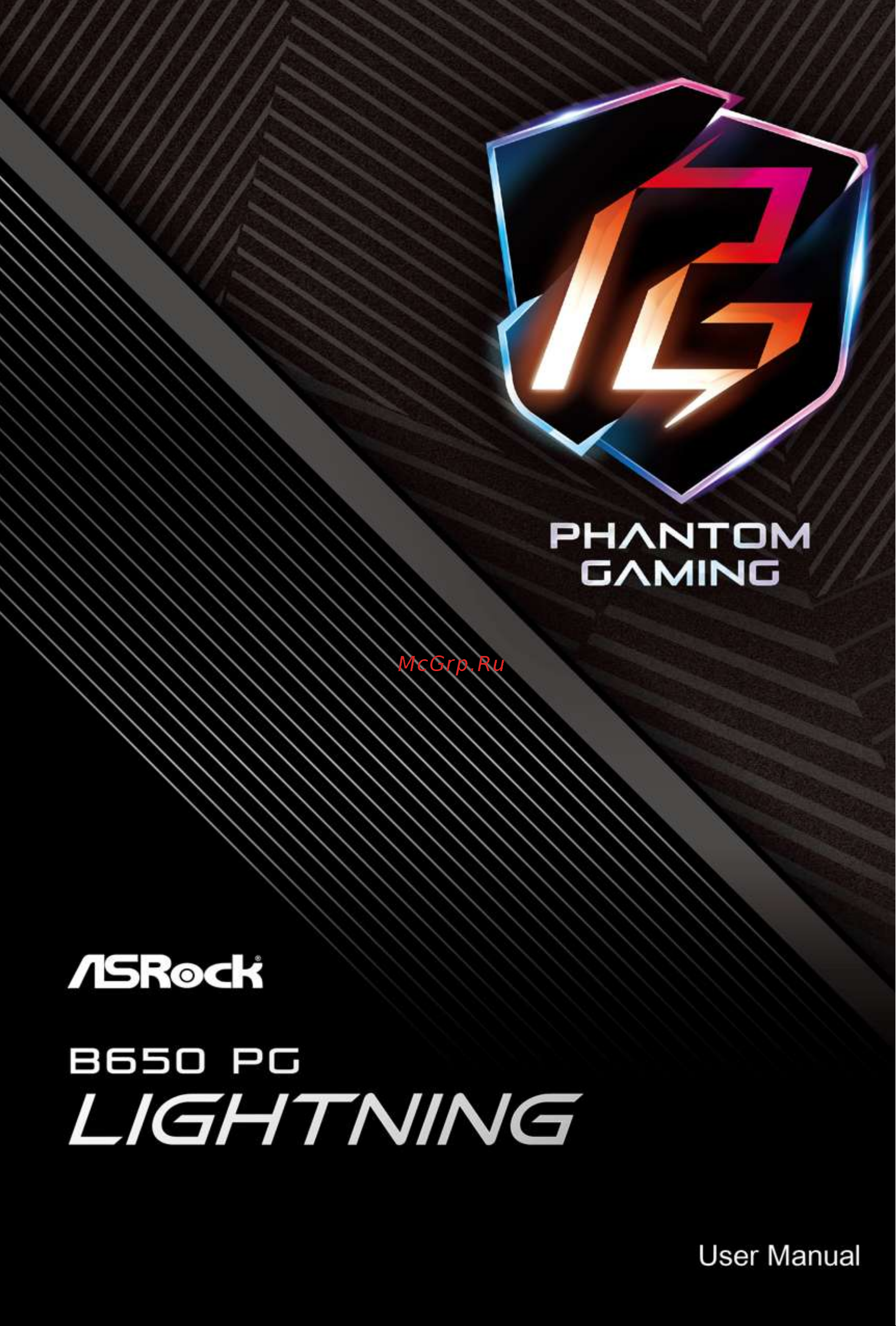 ASRock B650 PG Lightning Инструкция по эксплуатации онлайн