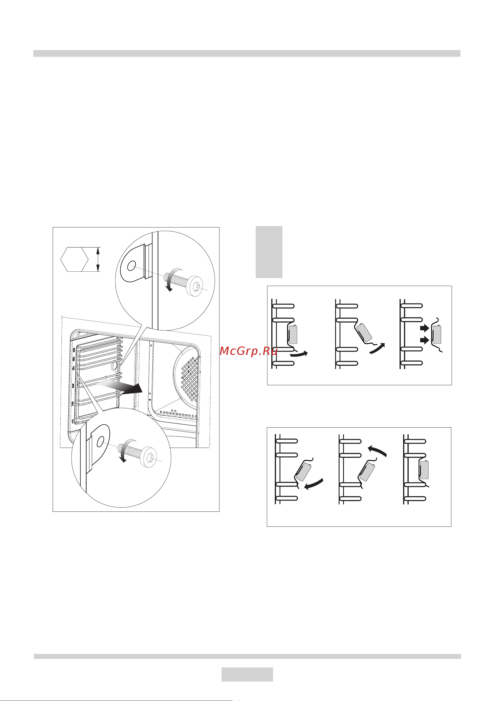 Hansa X-type BakingPro BOEIS699920 [30/72] Обслуживание и уход