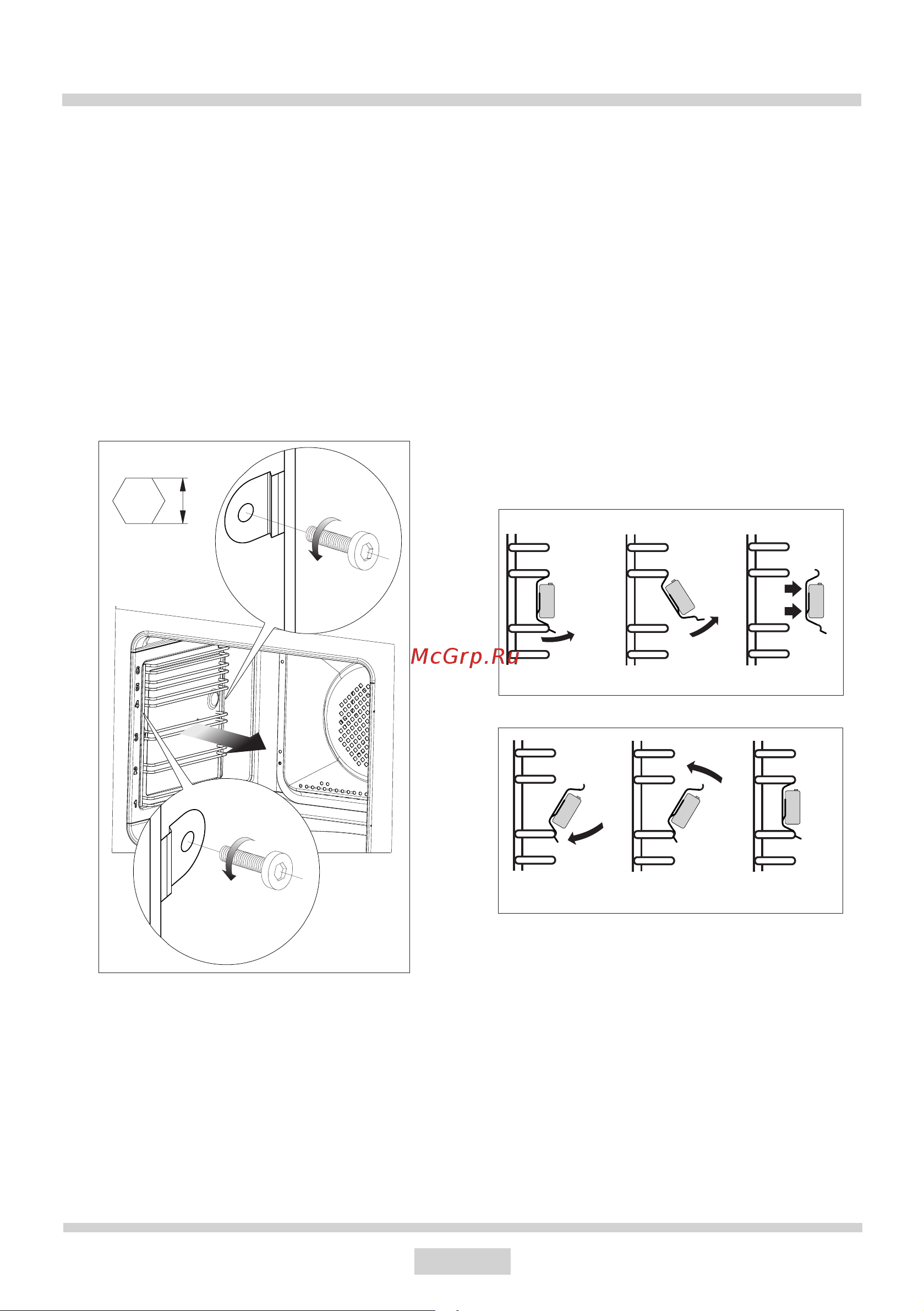 Hansa X-type BakingPro BOEIS699920 [64/72] Curatare si intretinere