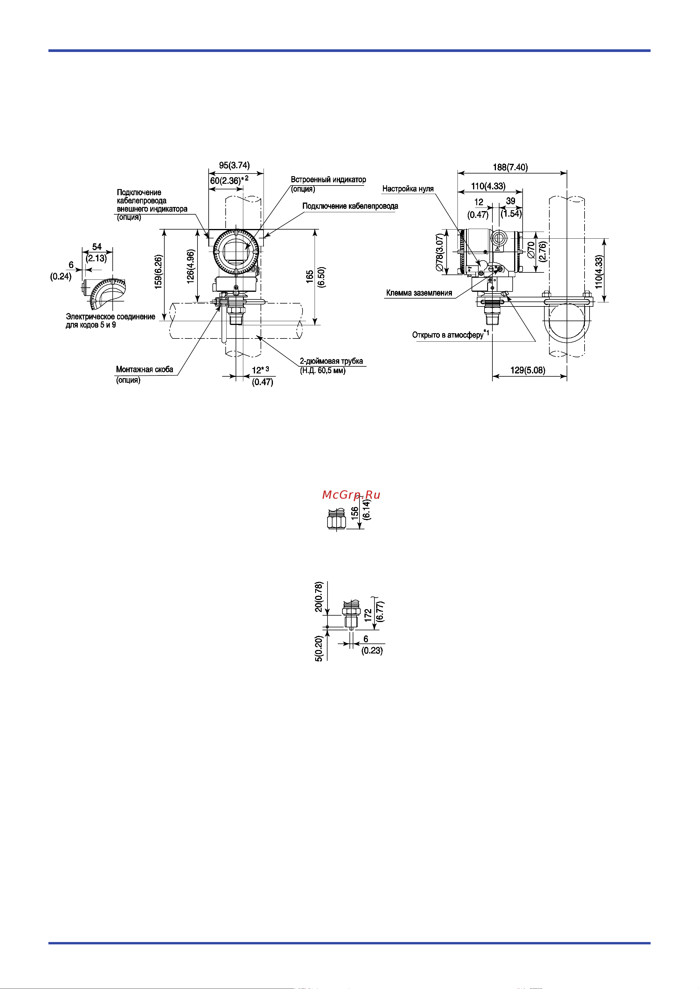 Yokogawa EJX630A [10/12] Габаритные размеры