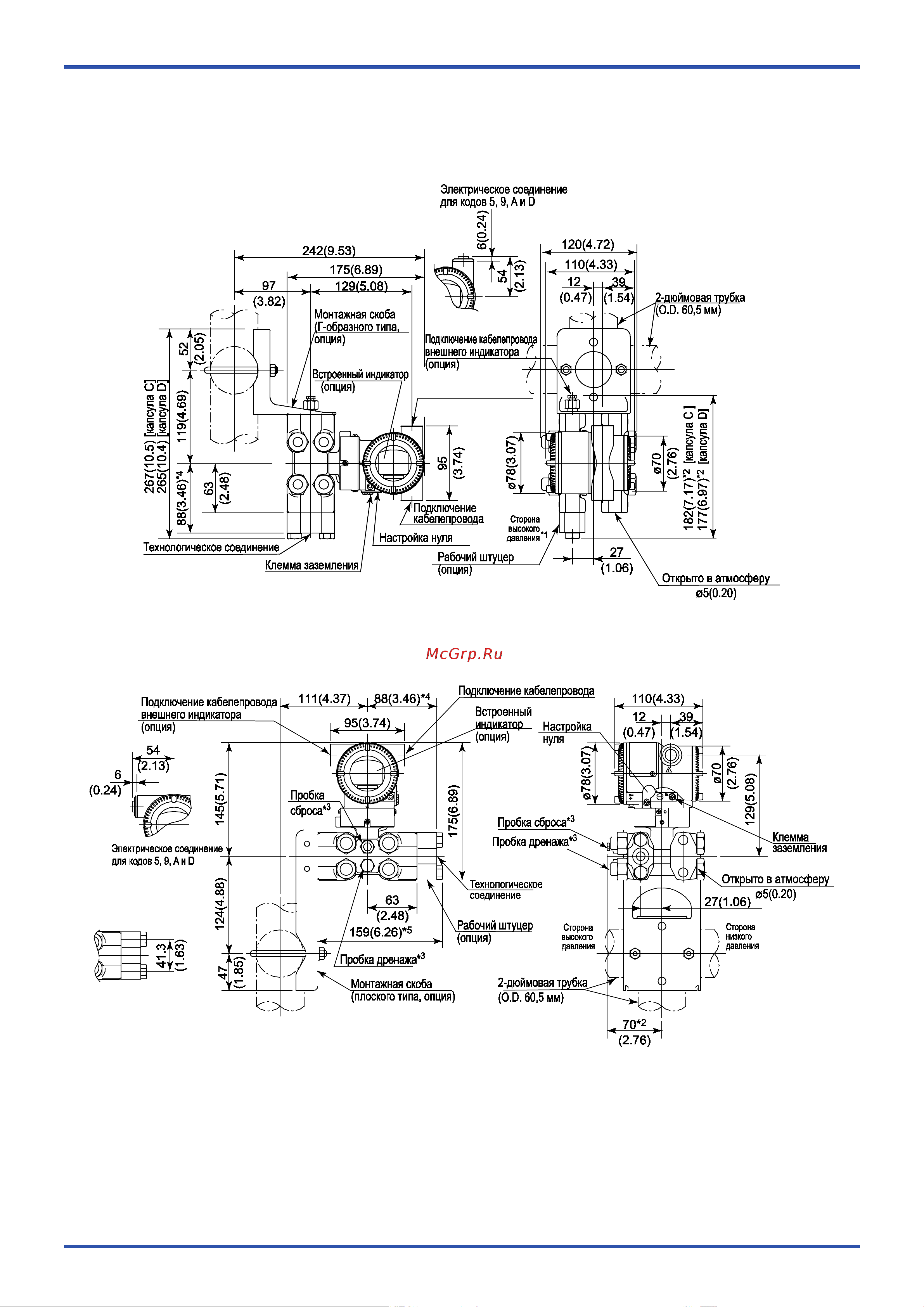 Yokogawa EJX440A [10/12] Габаритные размеры