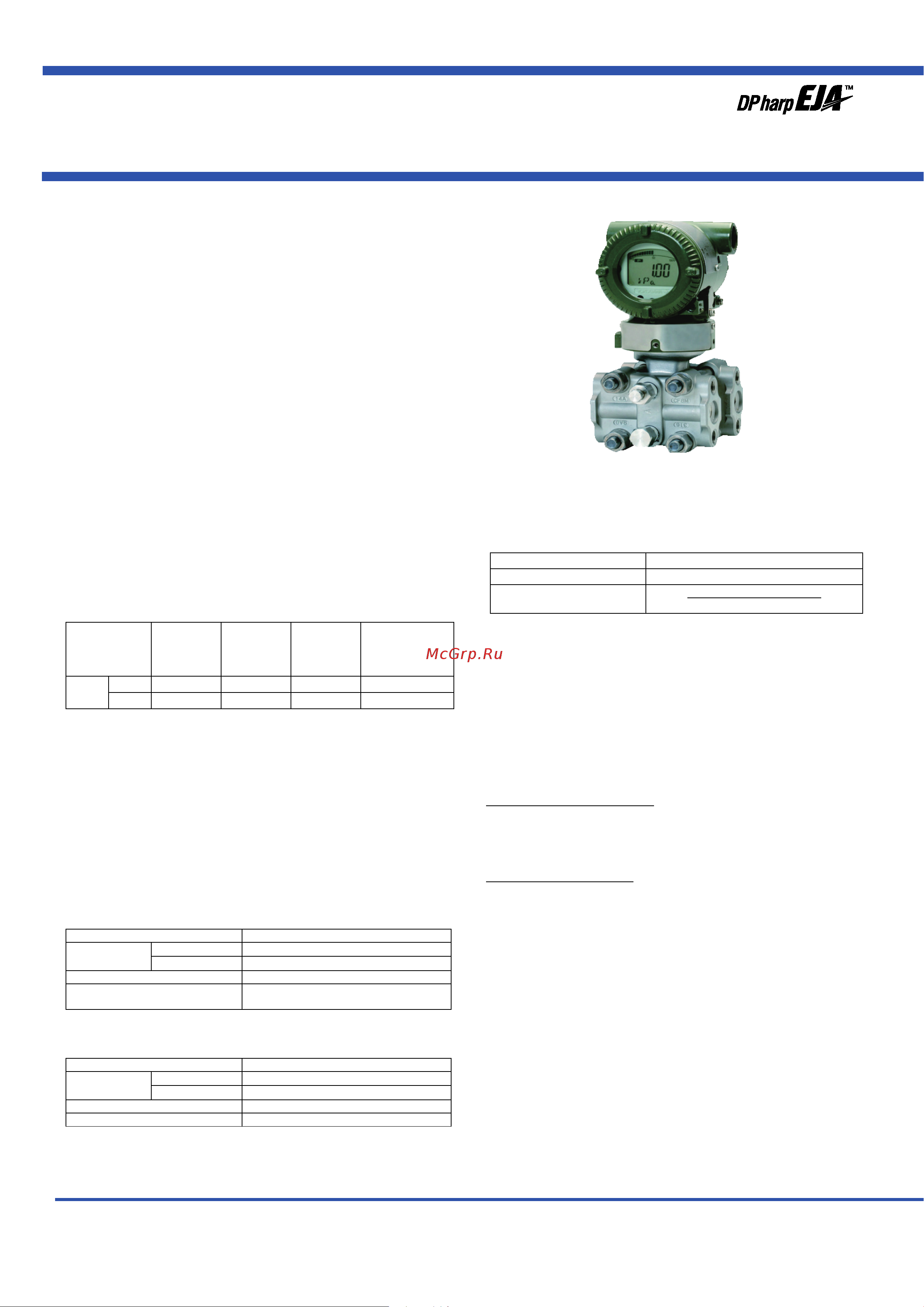 Yokogawa EJA120E Технические характеристики онлайн