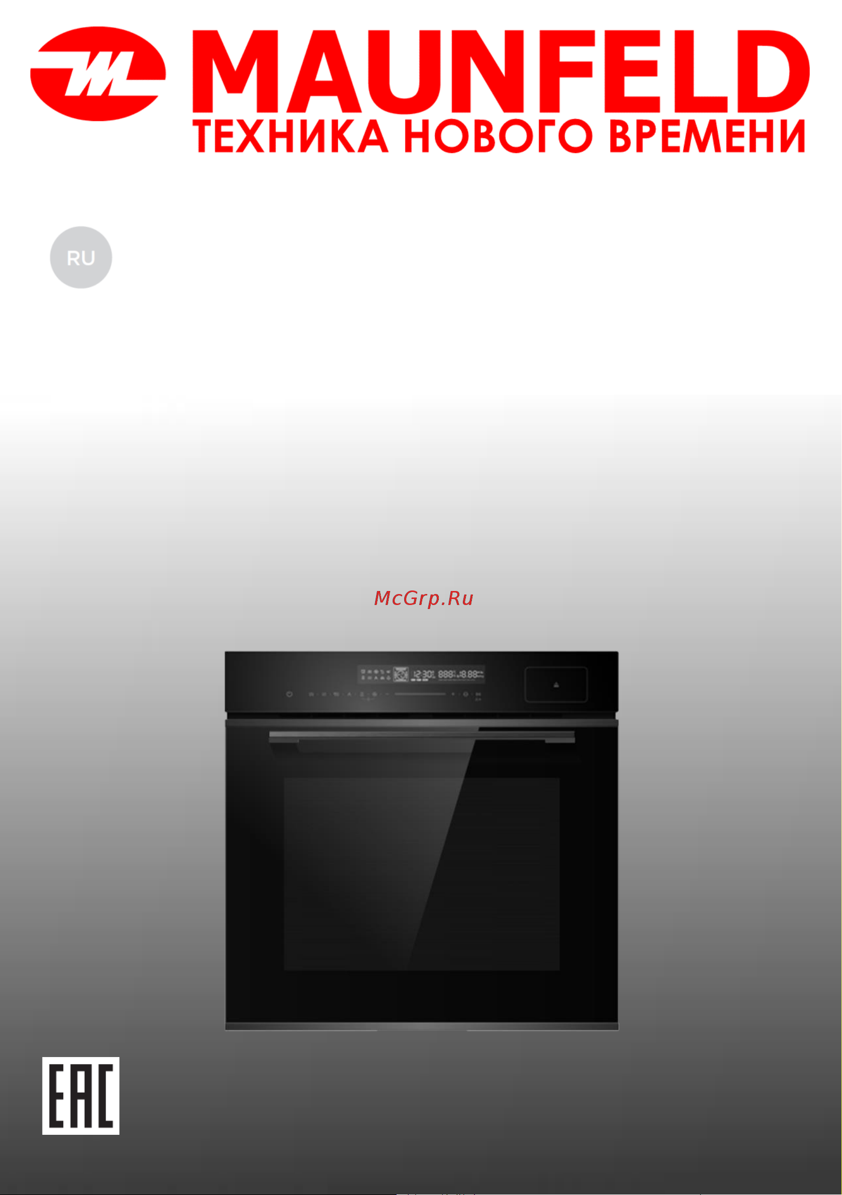 Maunfeld MEOR7216STB Инструкция по эксплуатации онлайн