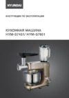 Hyundai HYM-S7651 Инструкция по эксплуатации