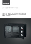 Hyundai MIO-HY083 Инструкция по эксплуатации