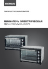 Hyundai MIO-HY076 Инструкция по эксплуатации