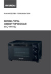 Hyundai MIO-HY080 Инструкция по эксплуатации