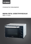 Hyundai MIO-HY081 Инструкция по эксплуатации