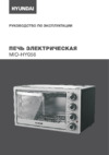 Hyundai MIO-HY056 Инструкция по эксплуатации