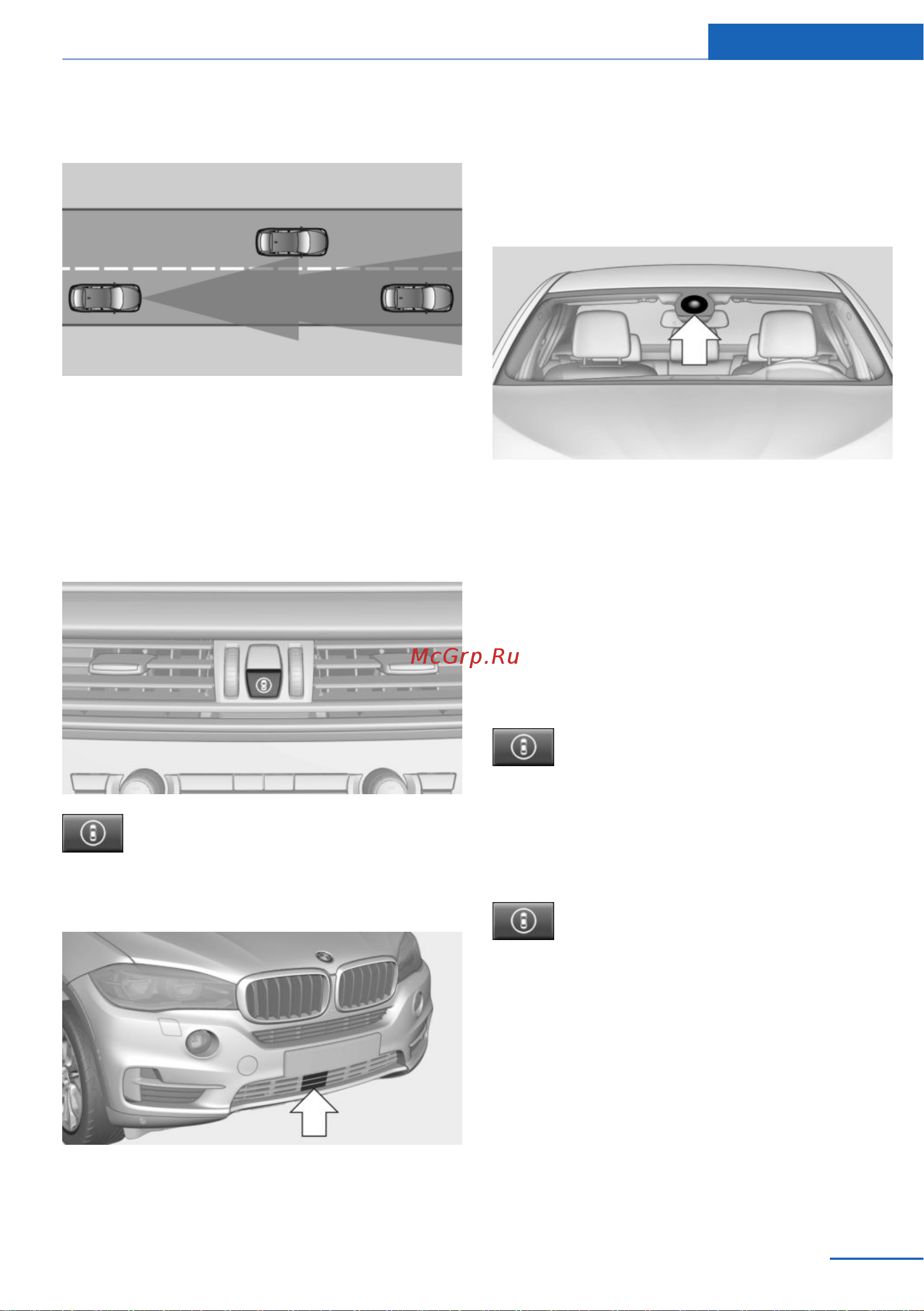 BMW X5 F15 [123/298] Видеокамера