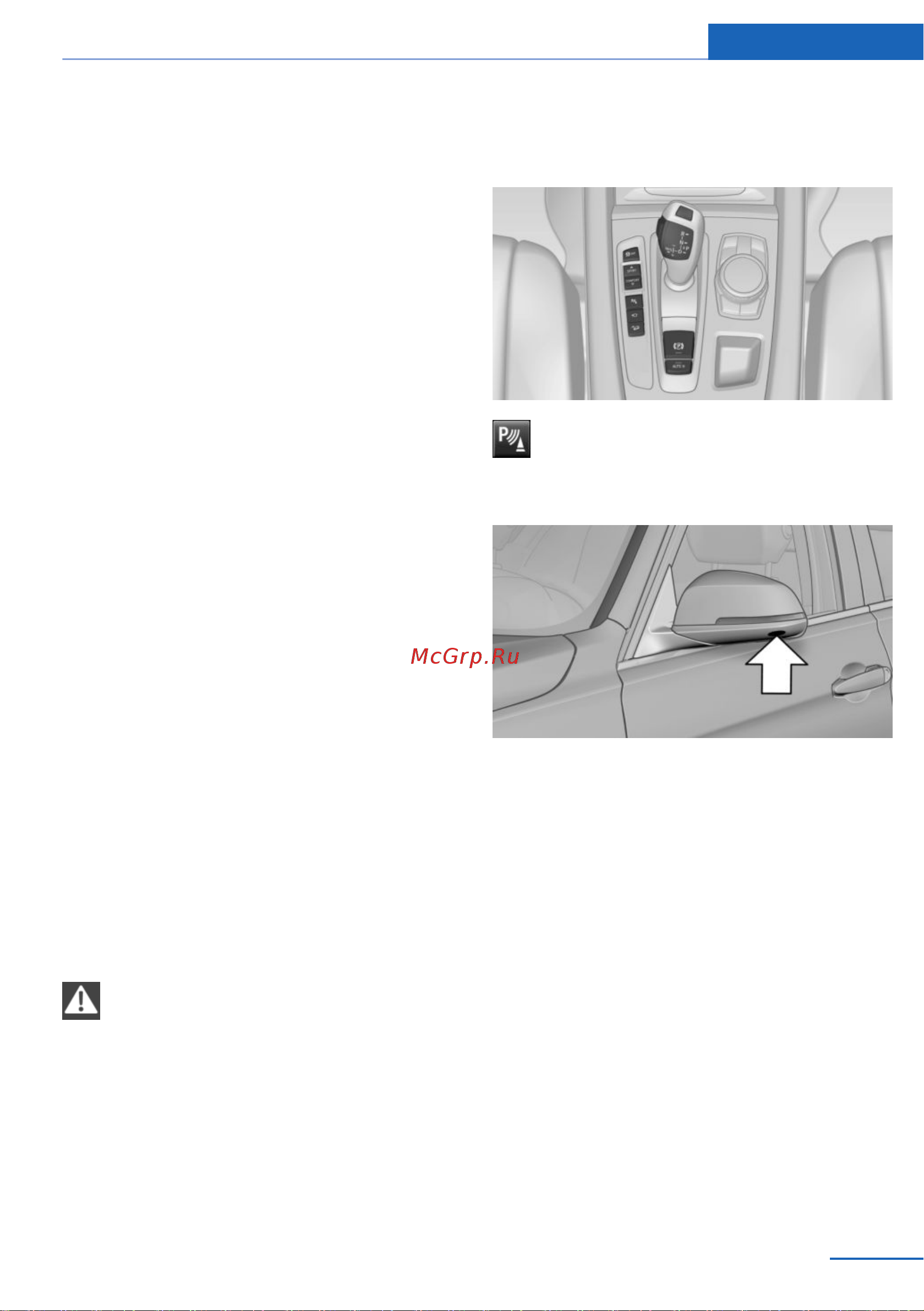 BMW X5 F15 [169/298] Кнопка в автомобиле