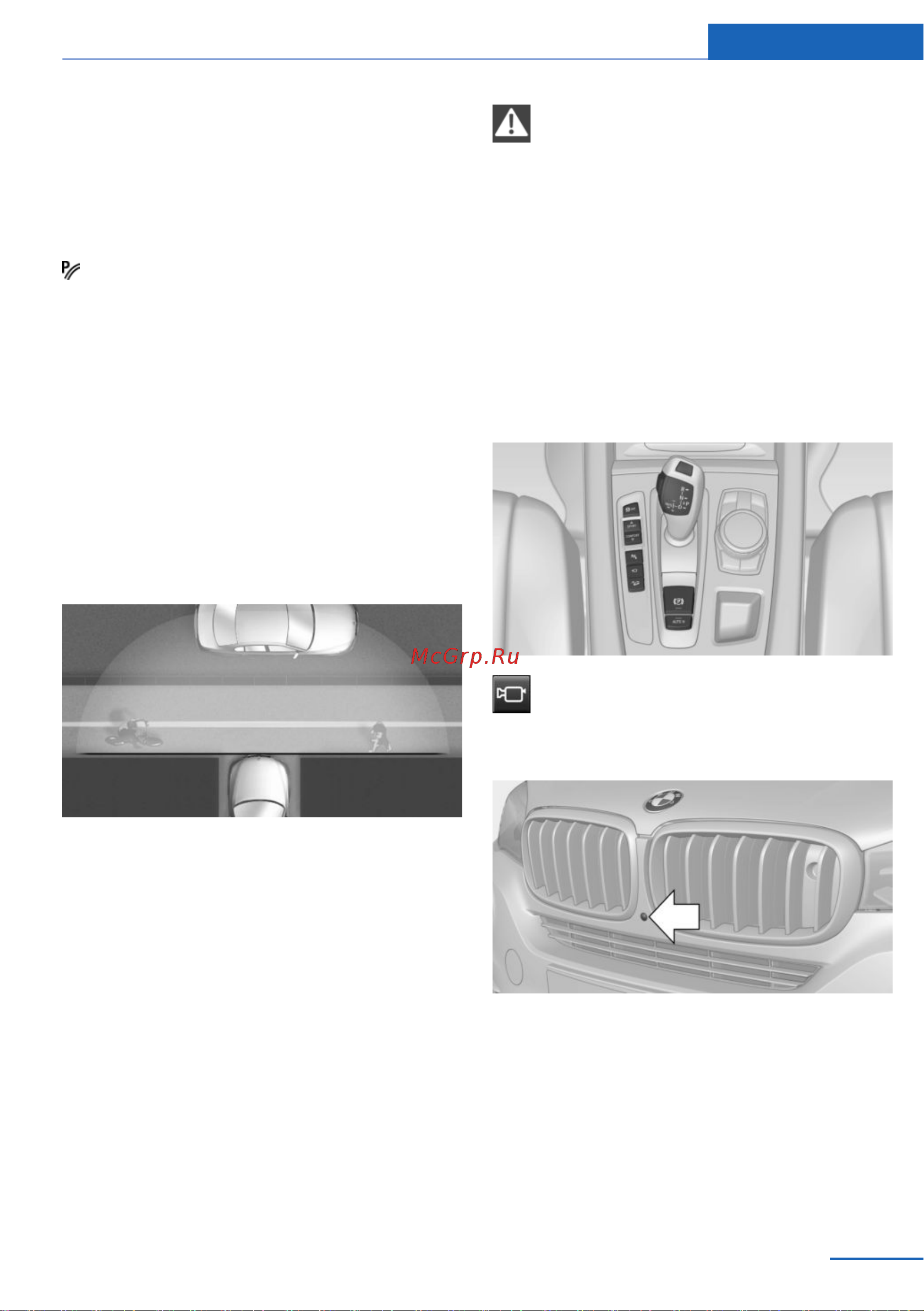 BMW X5 F15 [171/298] Panorama view