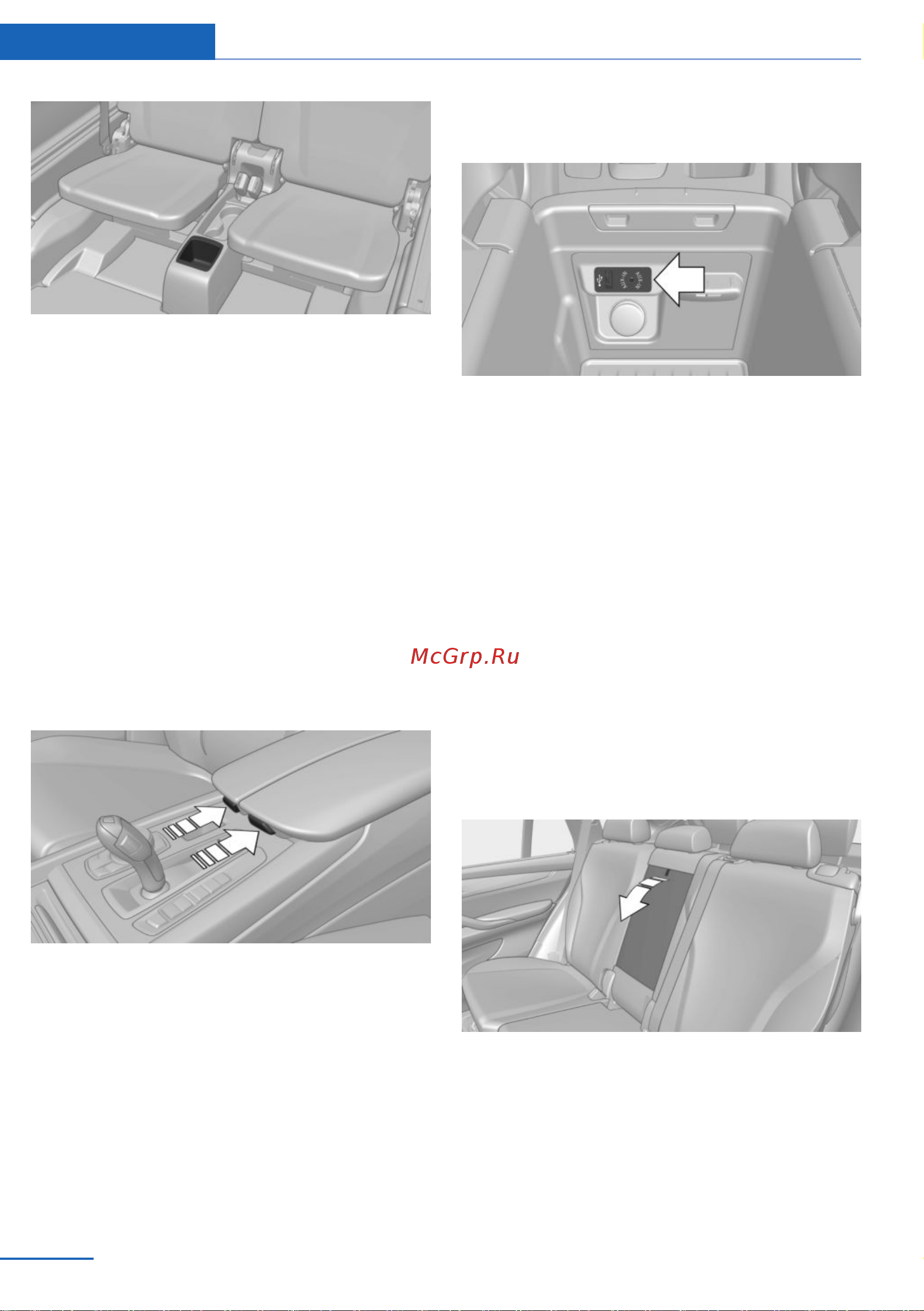 BMW X5 F15 [204/298] Подключение внешнего аудиоустройства