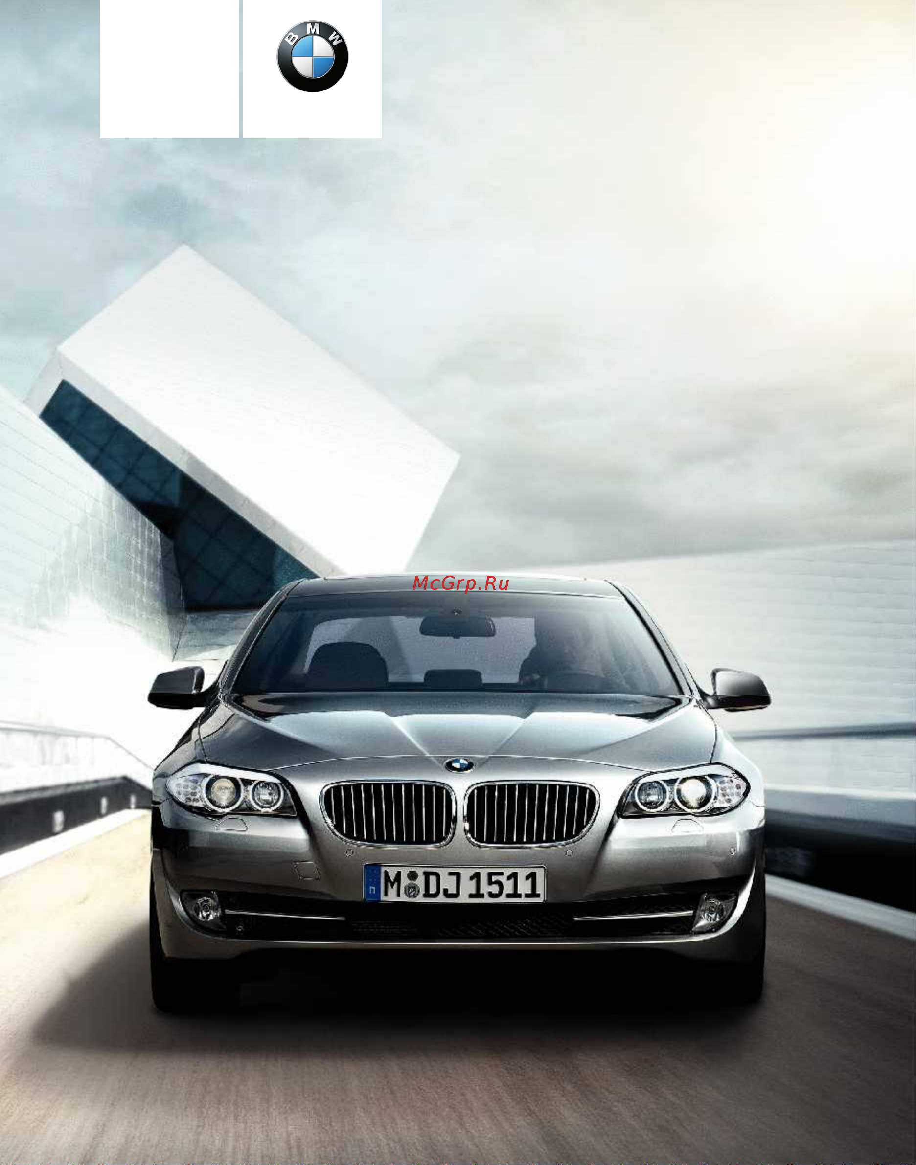 BMW 5 серии F10 Руководство пользователя онлайн