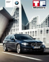 BMW 5 серии F11 Руководство пользователя