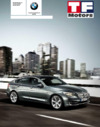BMW 5 серии Gran Tourismo F07 Руководство пользователя