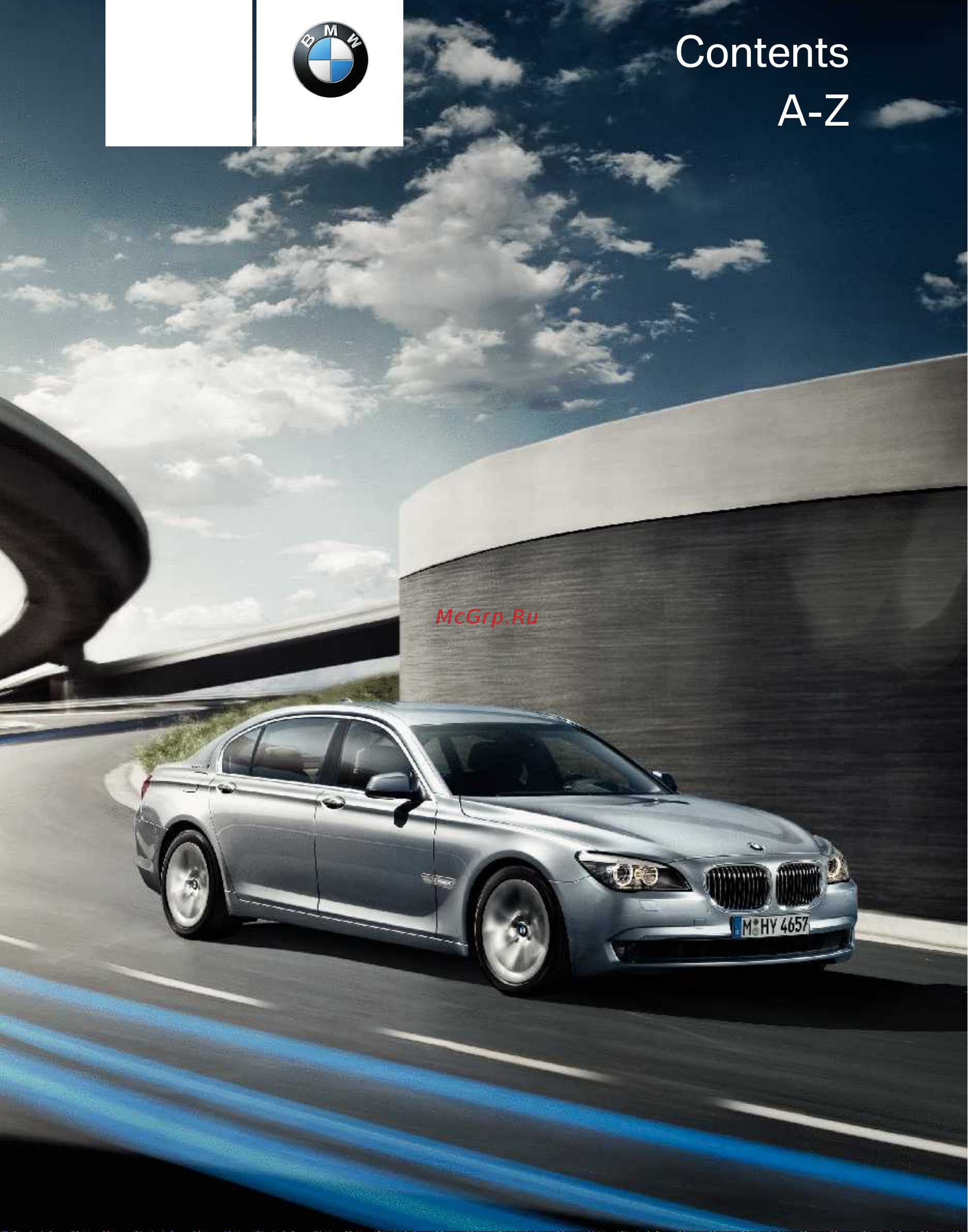 BMW 7 серии ActiveHybrid F04 Руководство пользователя онлайн