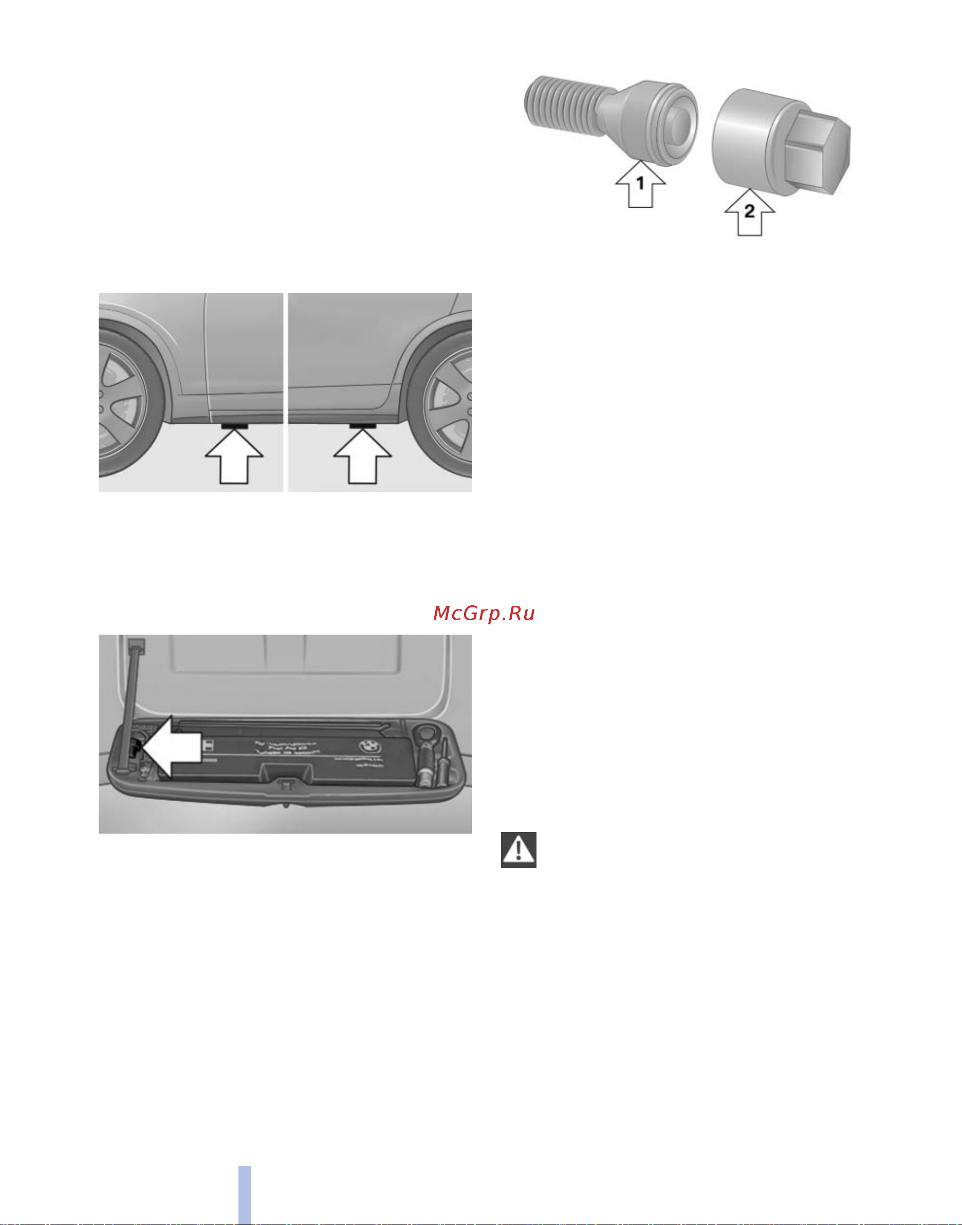 BMW 7 серии ActiveHybrid F04 [304/347] Замена деталей