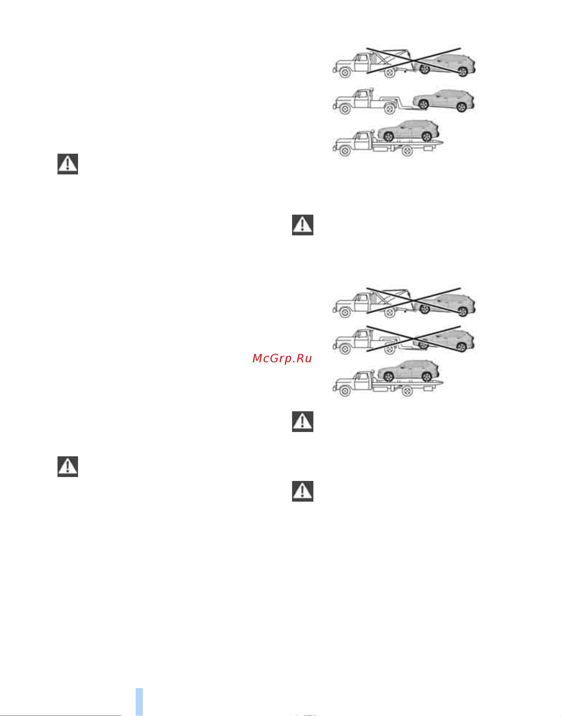 BMW X1 E84 [144/182] Помощь в случае неисправности