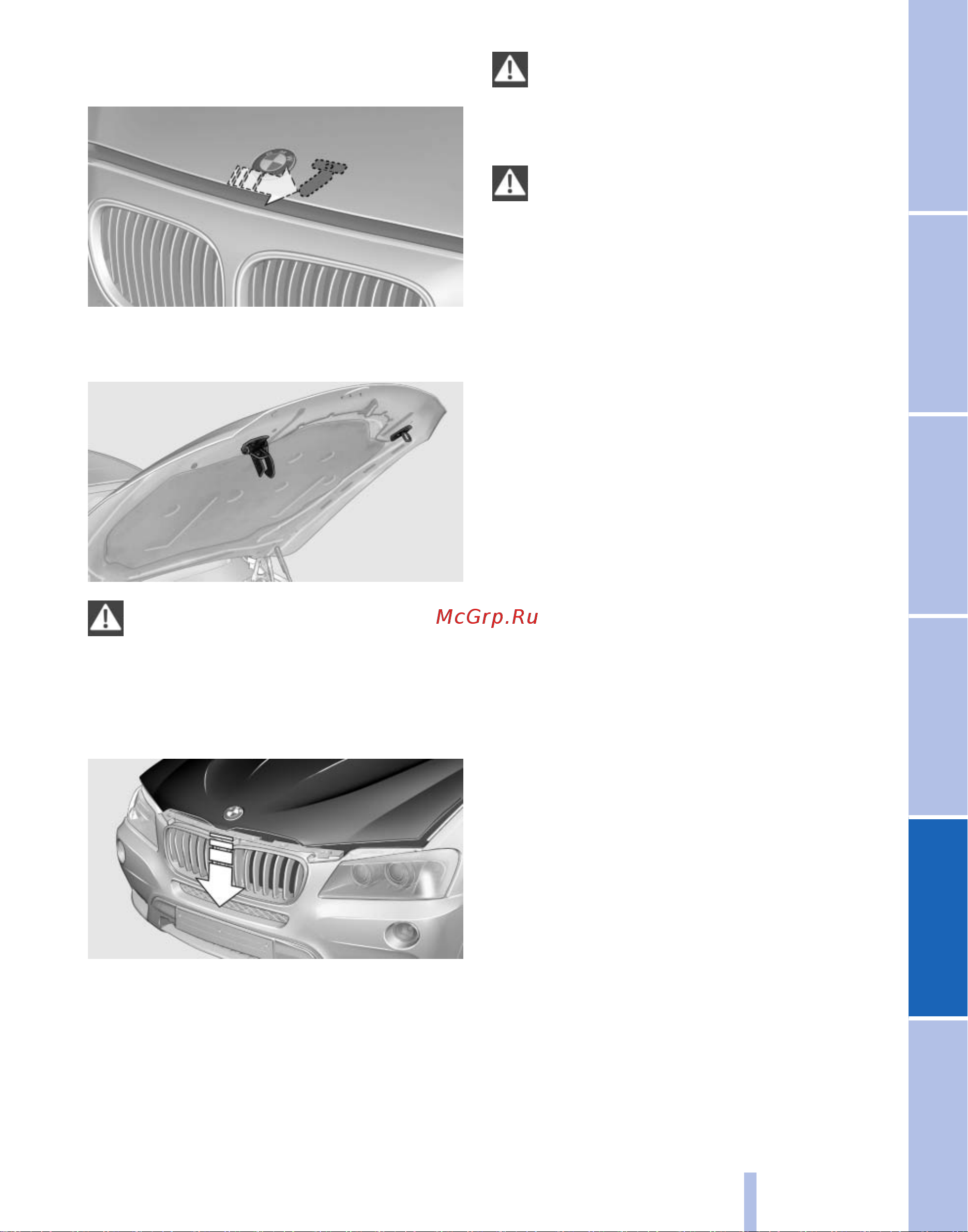 BMW X3 F25 [141/186] Закрывание капота