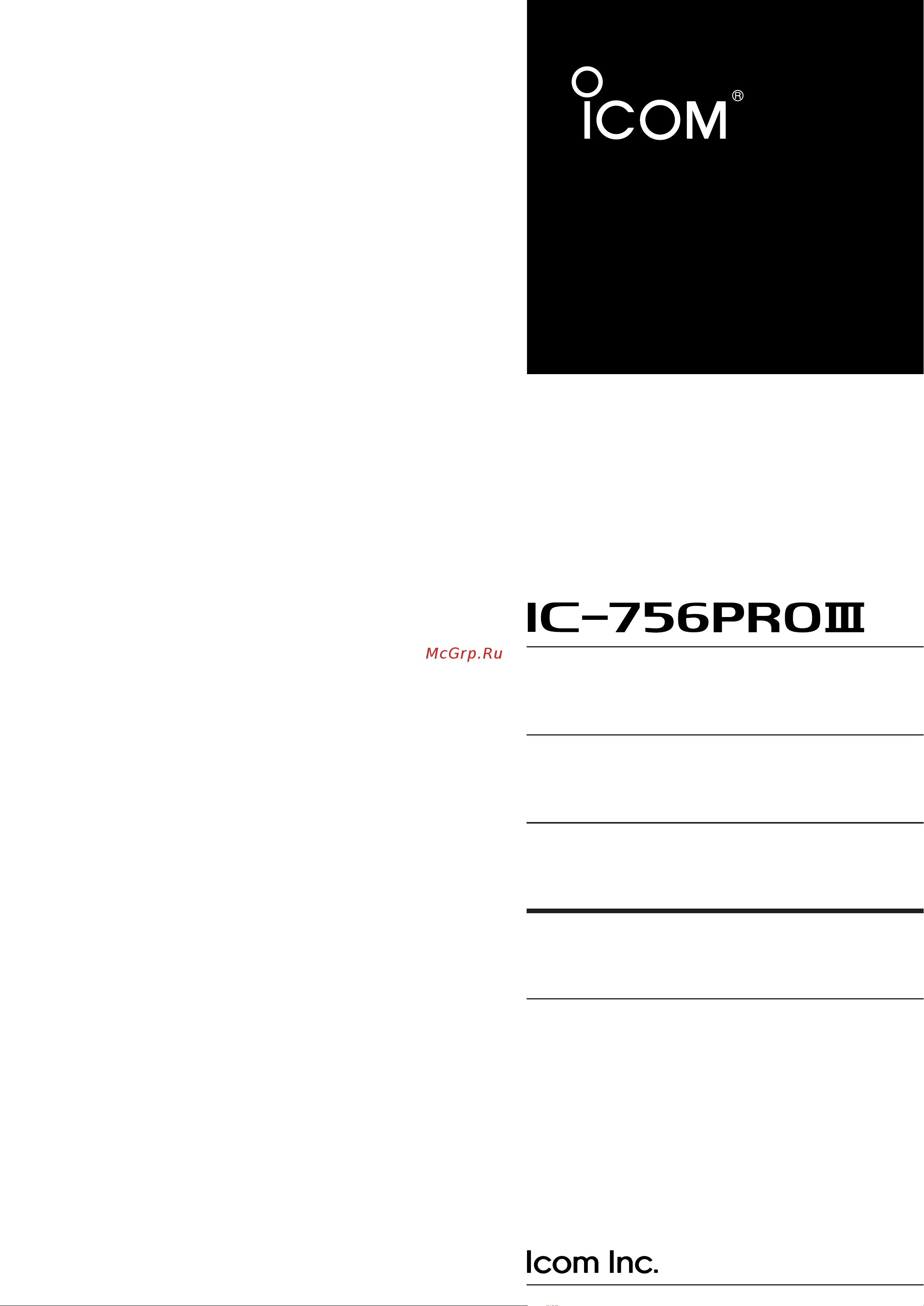 Icom IC-756PRO [3/120] Front cover
