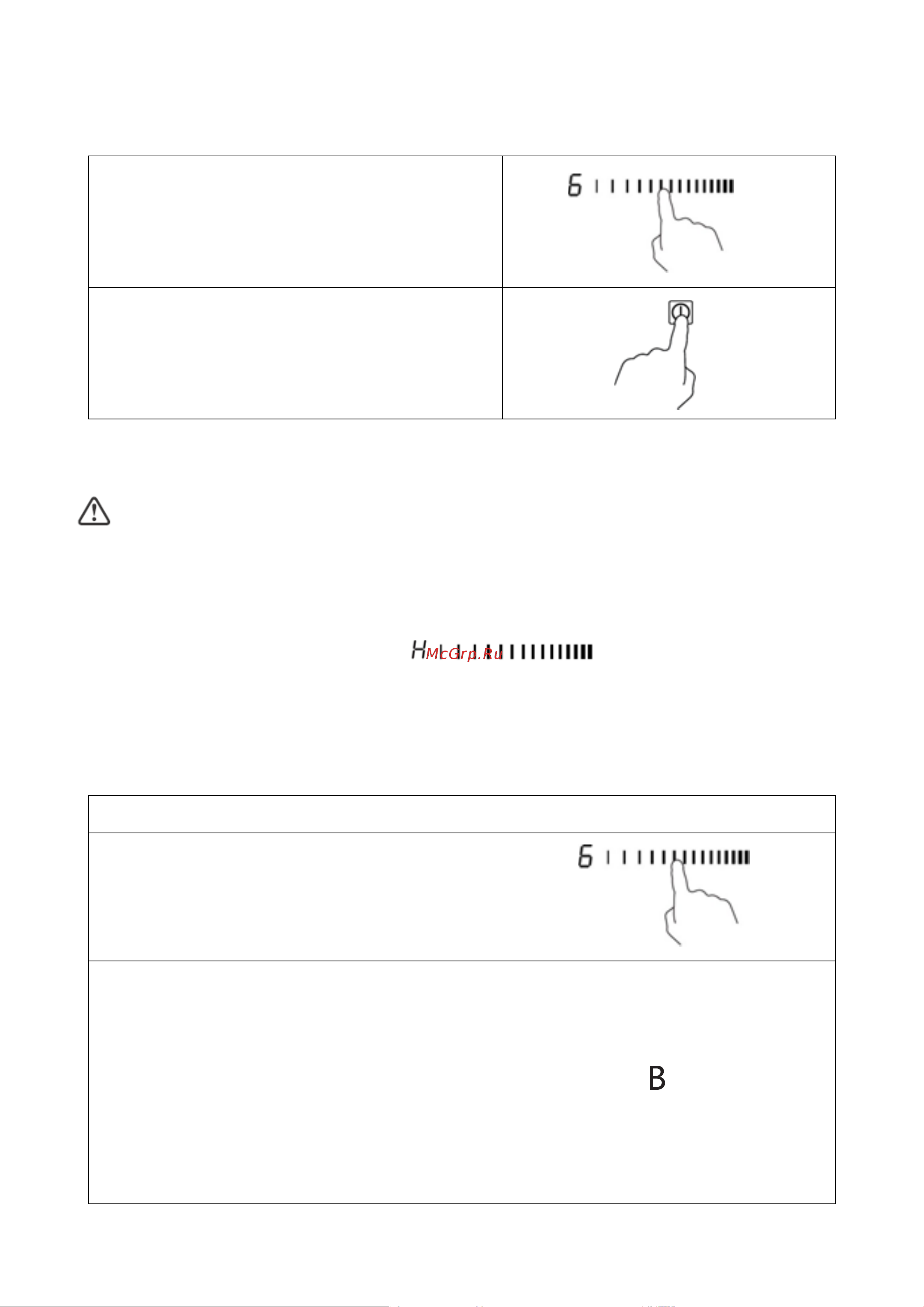 Weissgauff HI 642 BSCM Dual Flex [12/28] Завершение приготовления
