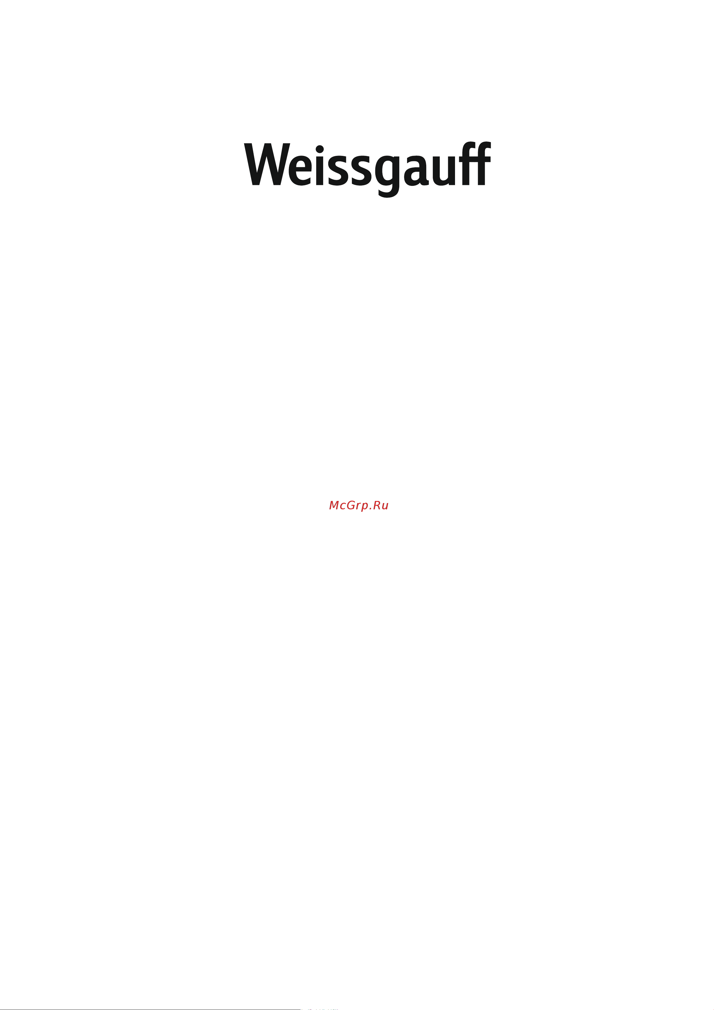 Weissgauff TDW 4057 Mini Turbo Dry Инструкция по эксплуатации онлайн