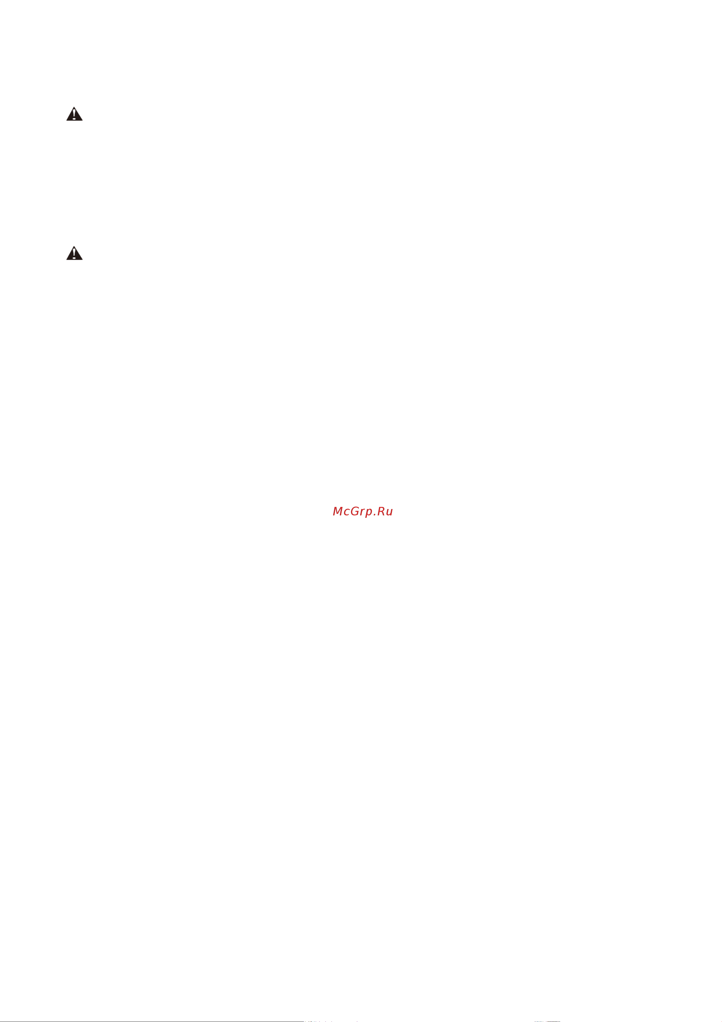 Weissgauff WSBS 590 BeG NoFrost Inverter Premium Инструкция по эксплуатации онлайн [4/13] 692195