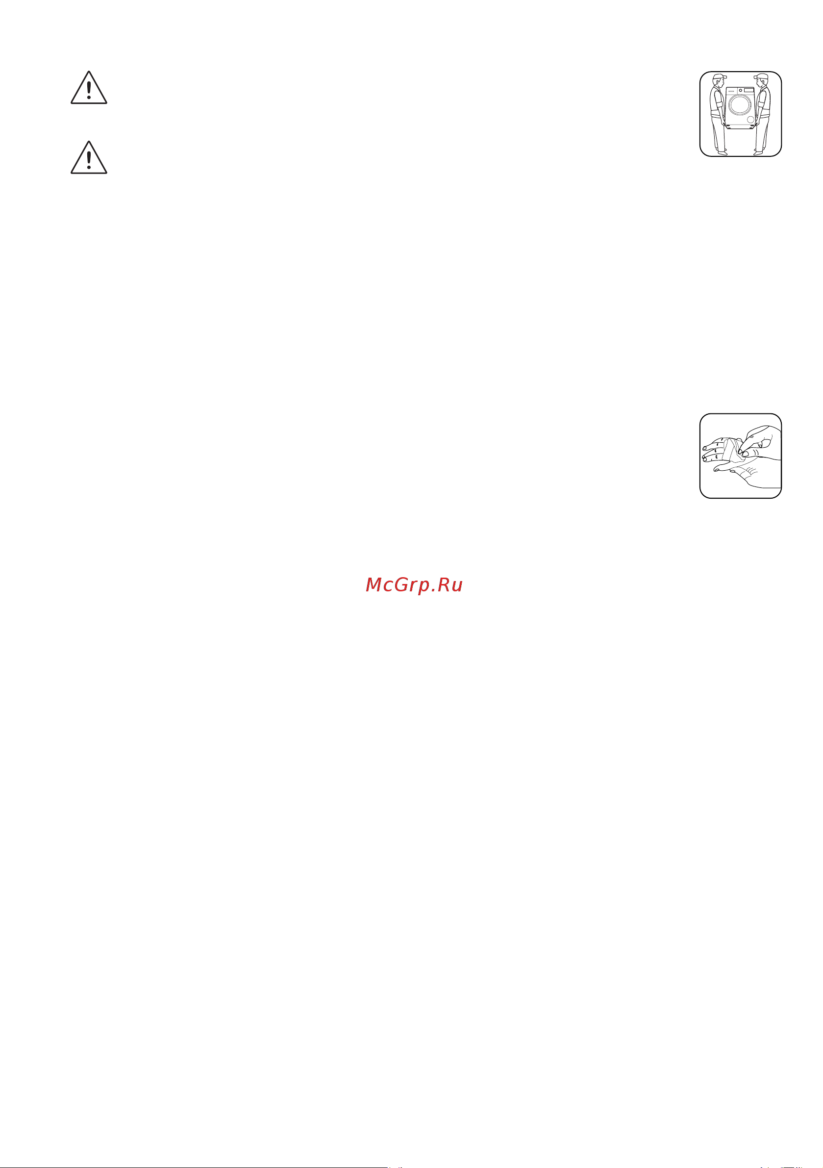 Weissgauff WM 58121 D Инструкция по эксплуатации онлайн [10/35] 692215