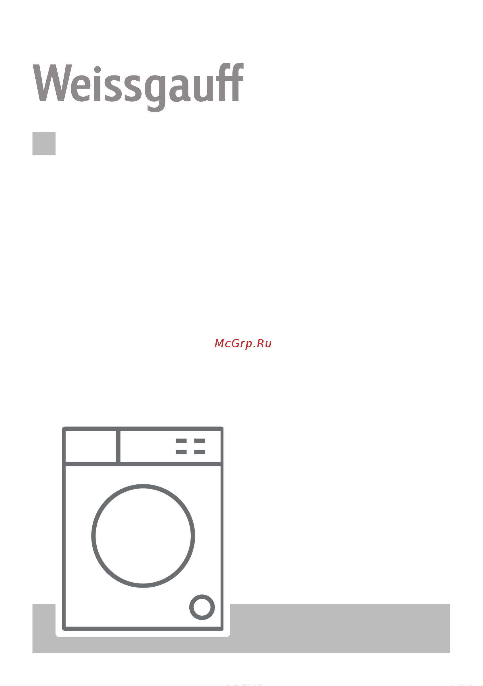 Weissgauff WM 41126 DS Inverter Инструкция по эксплуатации онлайн