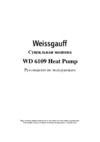 Weissgauff WD 6109 Heat Pump Инструкция по эксплуатации
