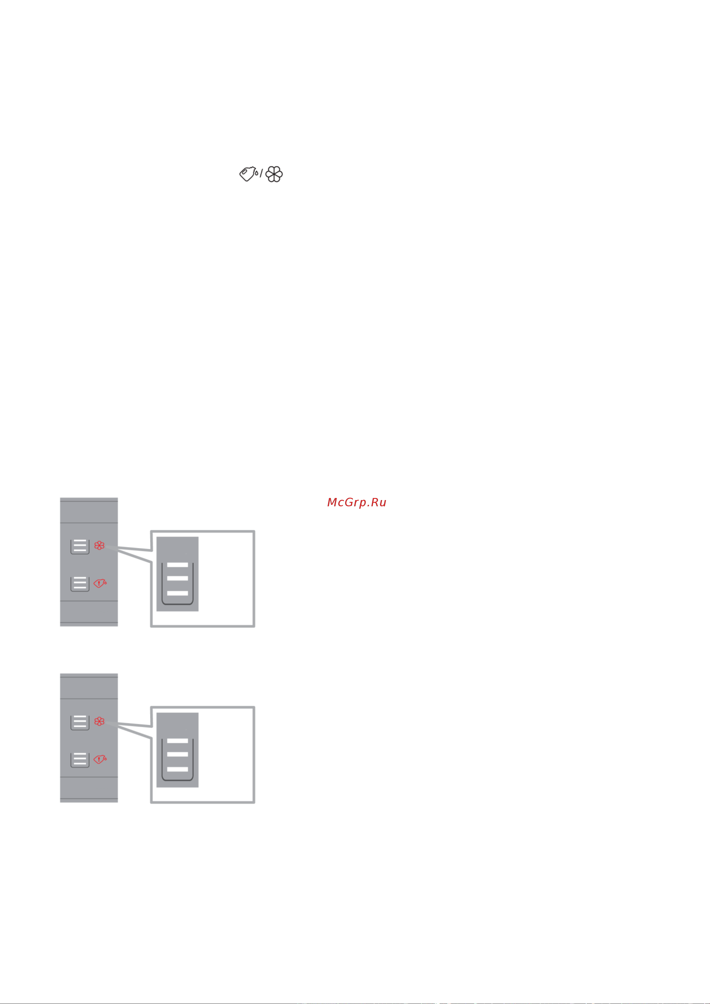 Weissgauff WMD 6016 DC Inverter Steam Инструкция по эксплуатации онлайн ...