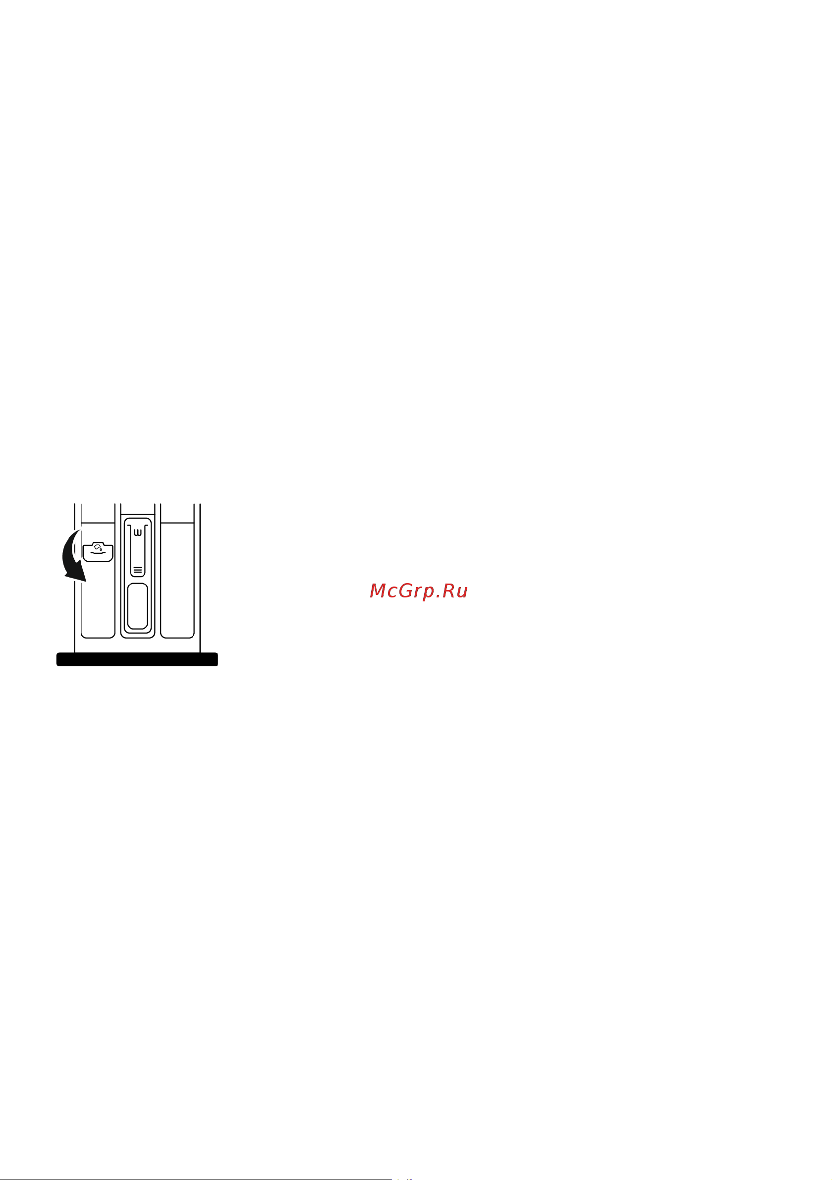 Grundig GW7P510447W Инструкция по эксплуатации онлайн [24/60] 692397