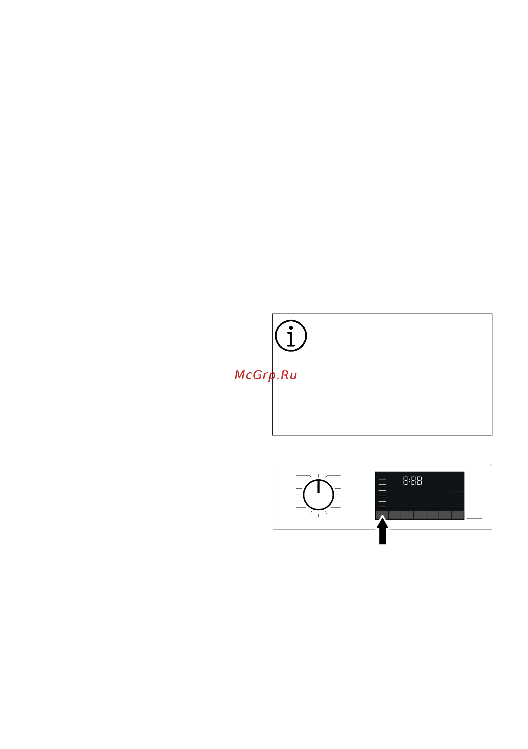 Grundig GW7P510447W [33/60] Выбор температуры