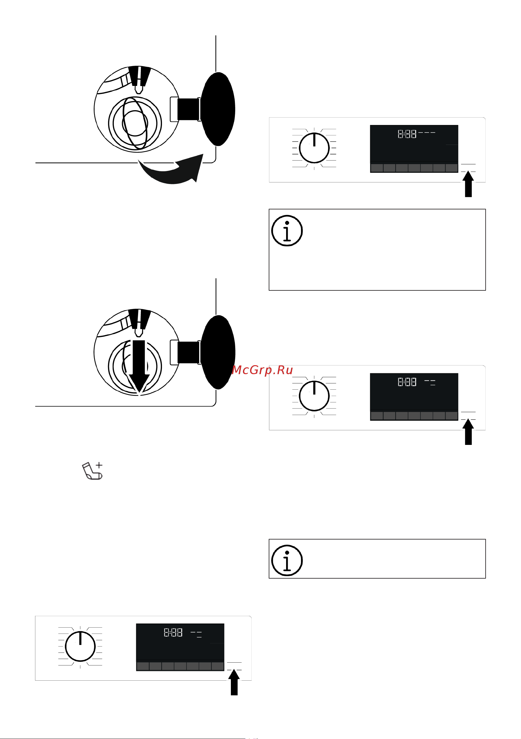 Grundig GW7P510447W [45/60] Изменение выбора после запуска программы