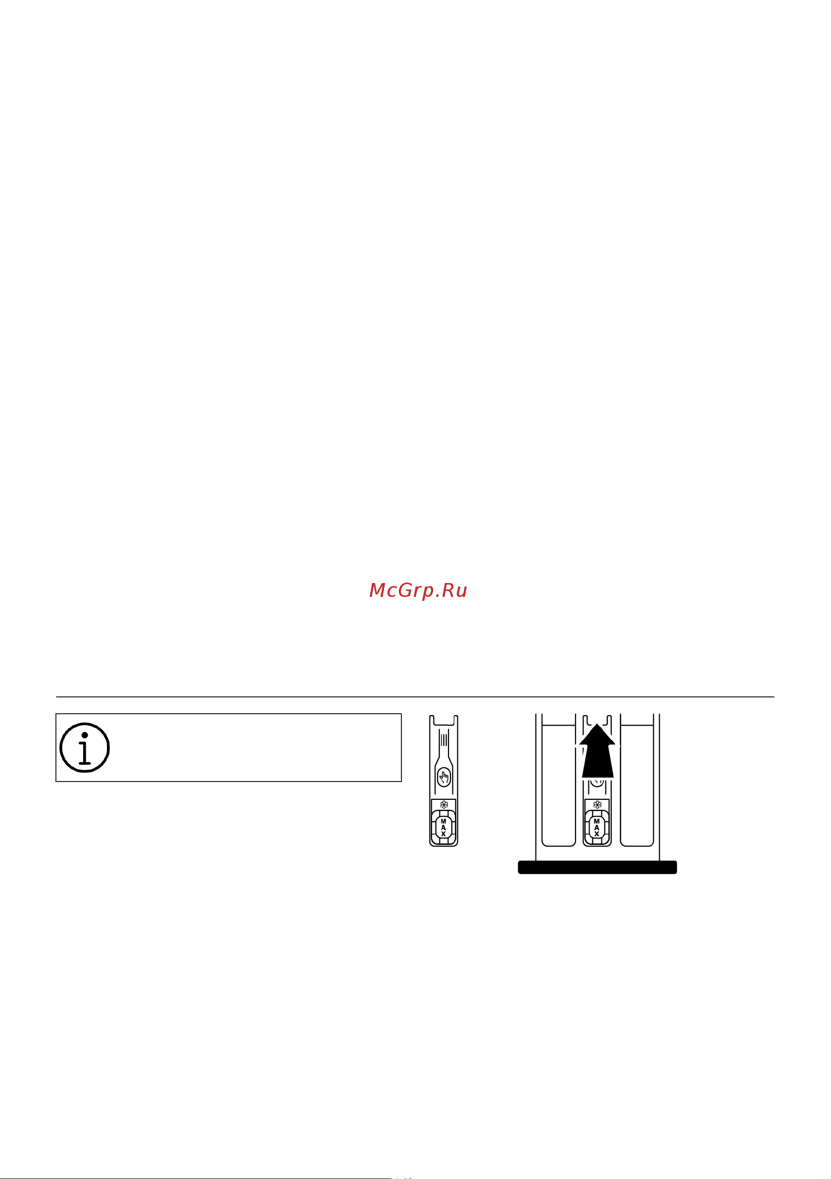 Grundig GW7P510447W [50/60] Устранение неисправно