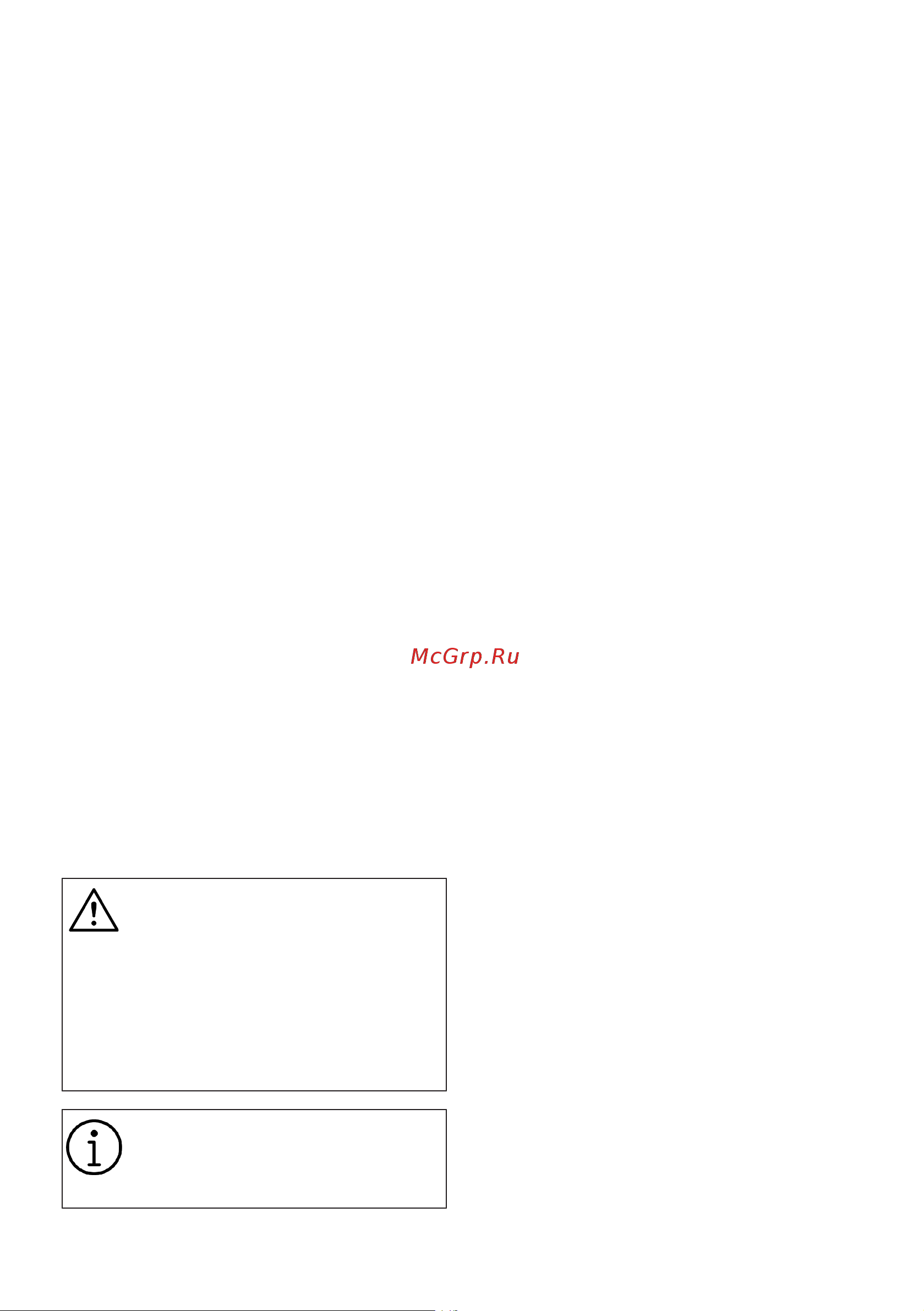 Grundig GW7P510447W Инструкция по эксплуатации онлайн [58/60] 692397