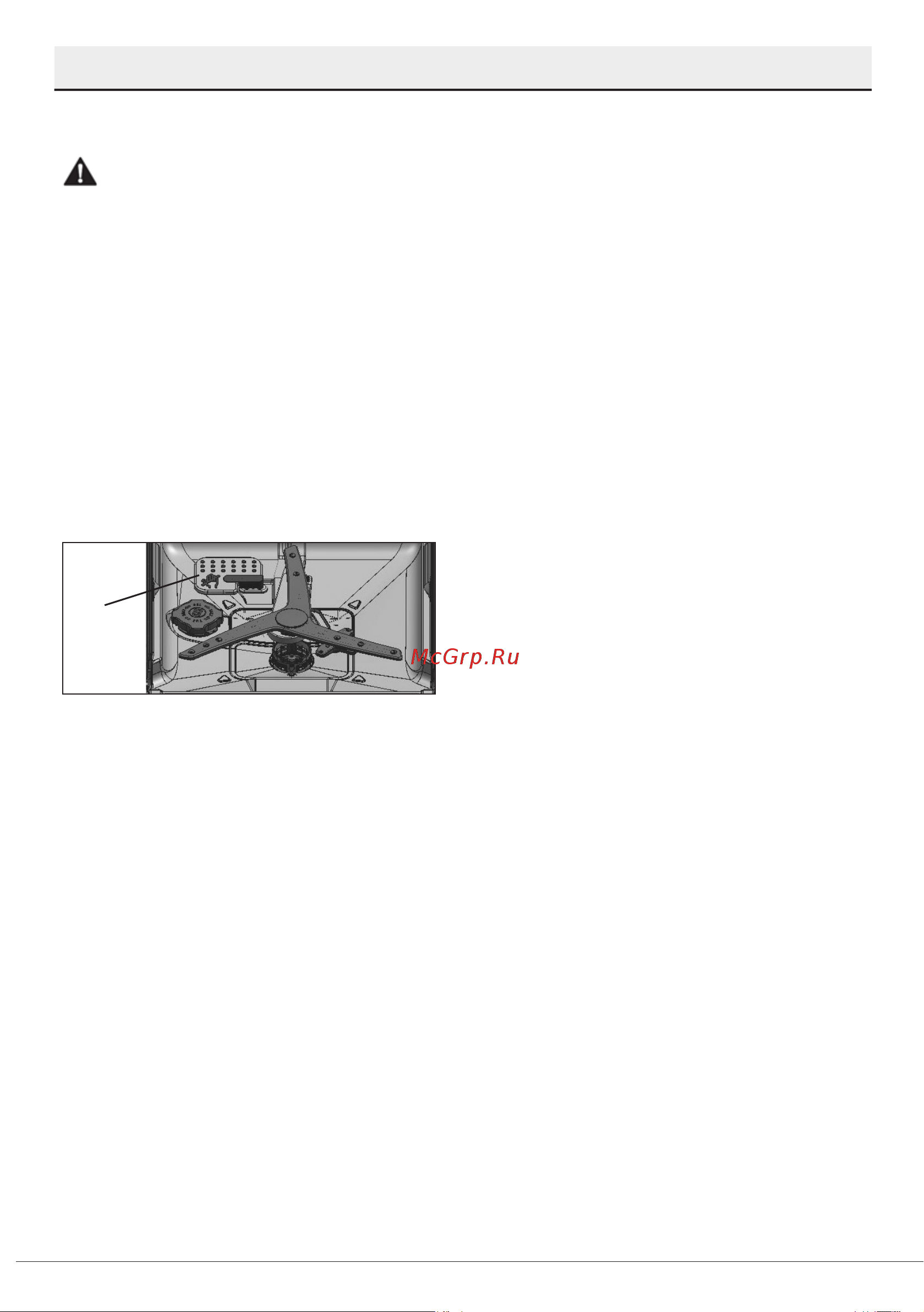 Grundig GNFP5542ADW [7/54] Дополнительный