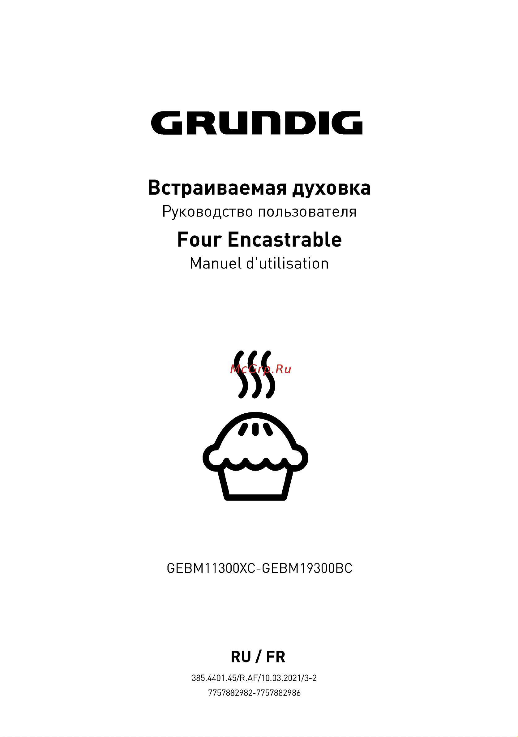 Grundig GEBM11300XC Инструкция по эксплуатации онлайн