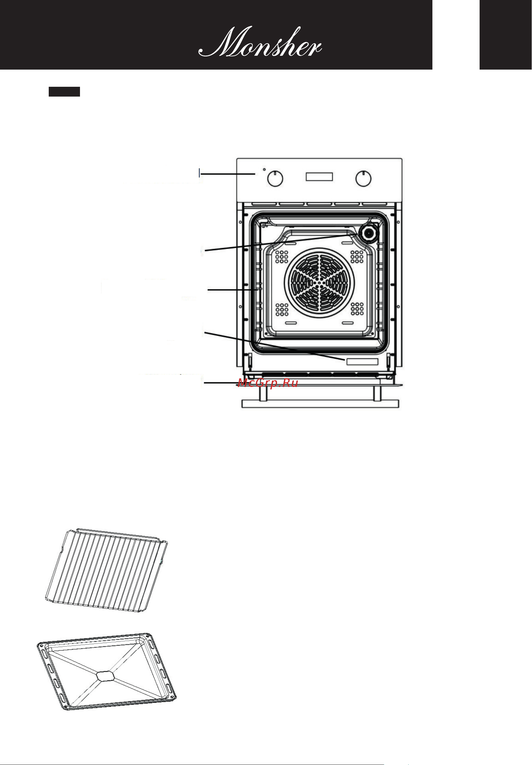 Monsher MOE 4592 Blanc [35/88] Appliance parts and operation oven component