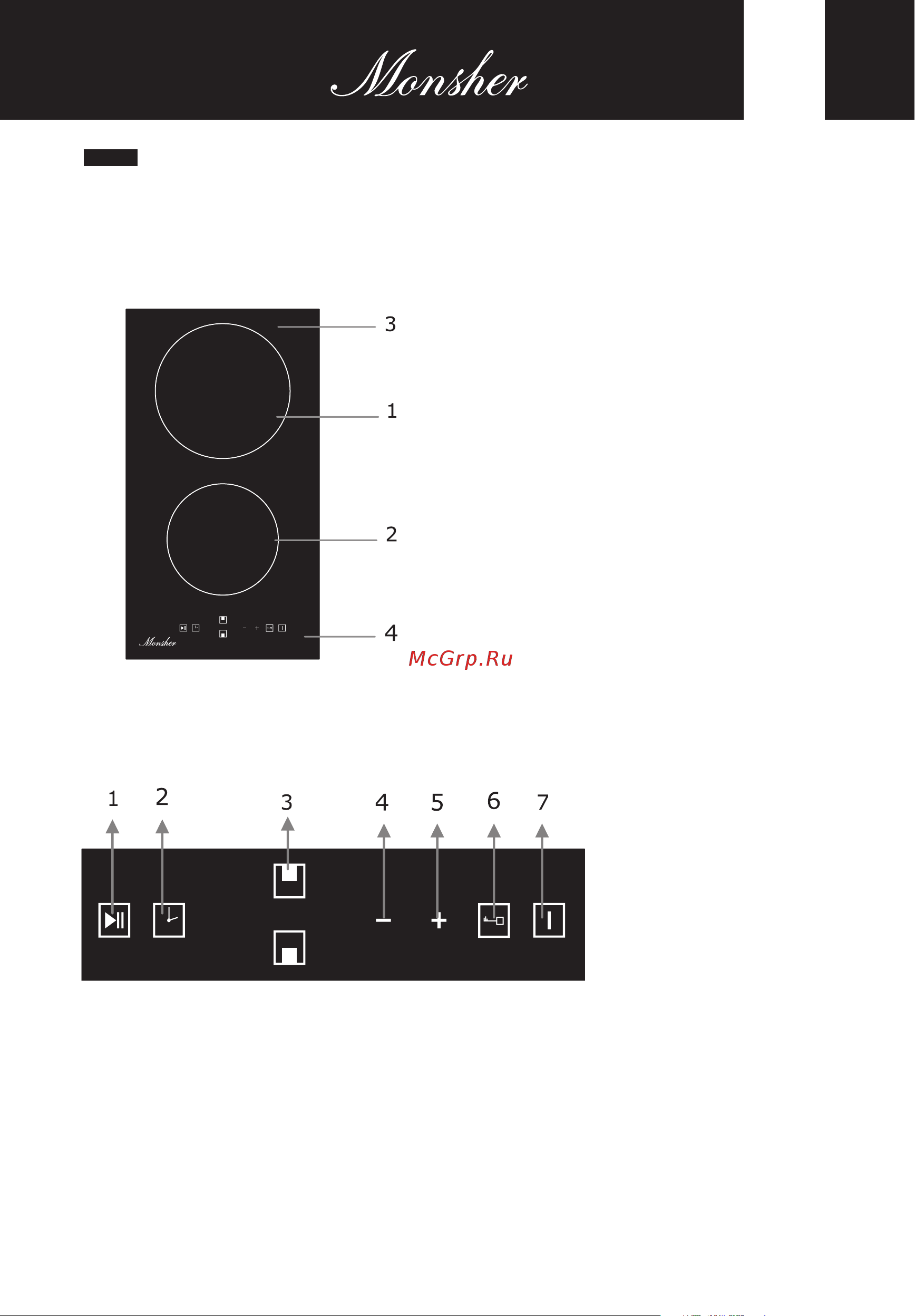 Monsher MHE 6019 [51/126] Part 3 operation instructions