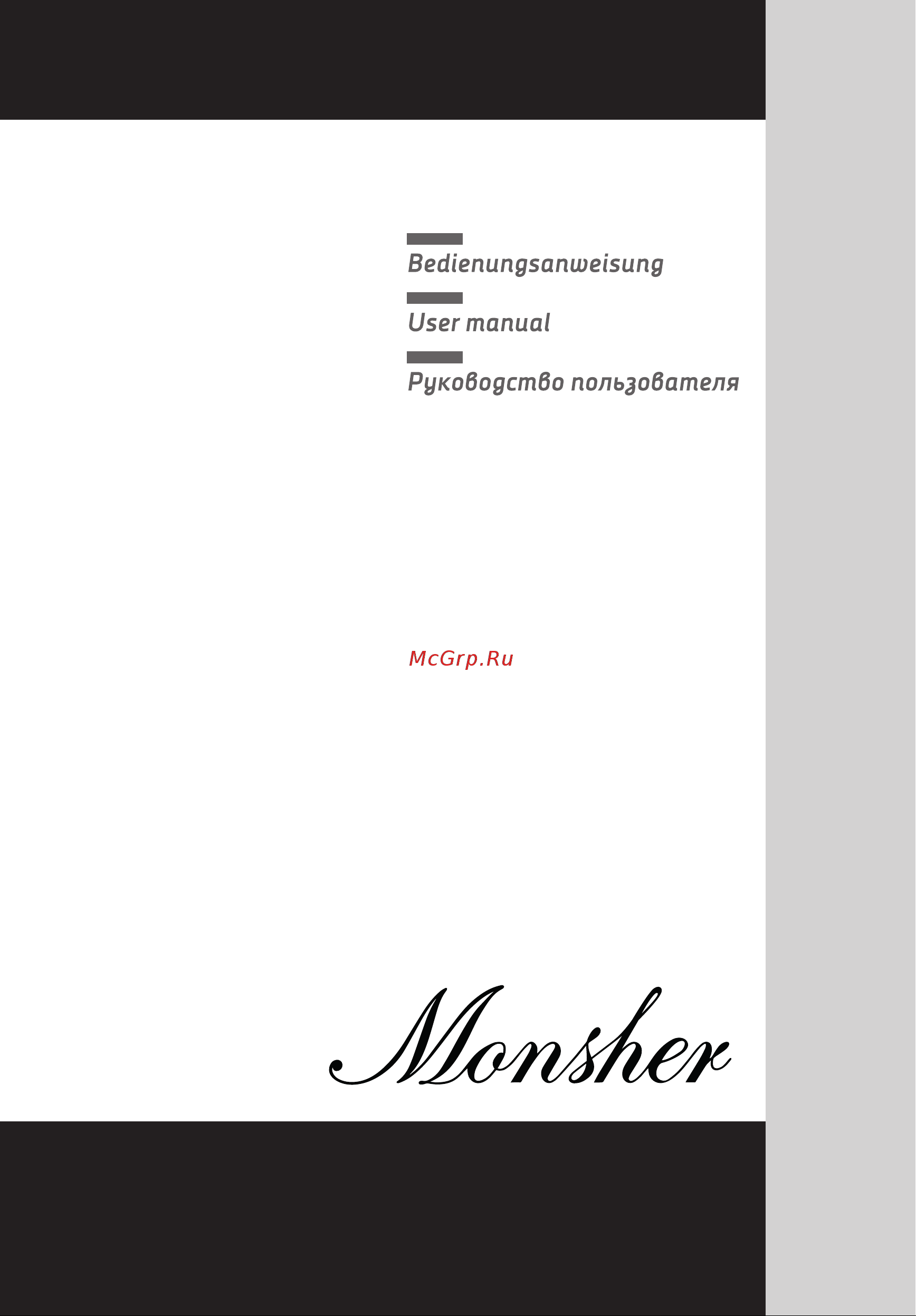 Monsher MMH 1020 BX черный Инструкция по эксплуатации онлайн [68/68] 793729