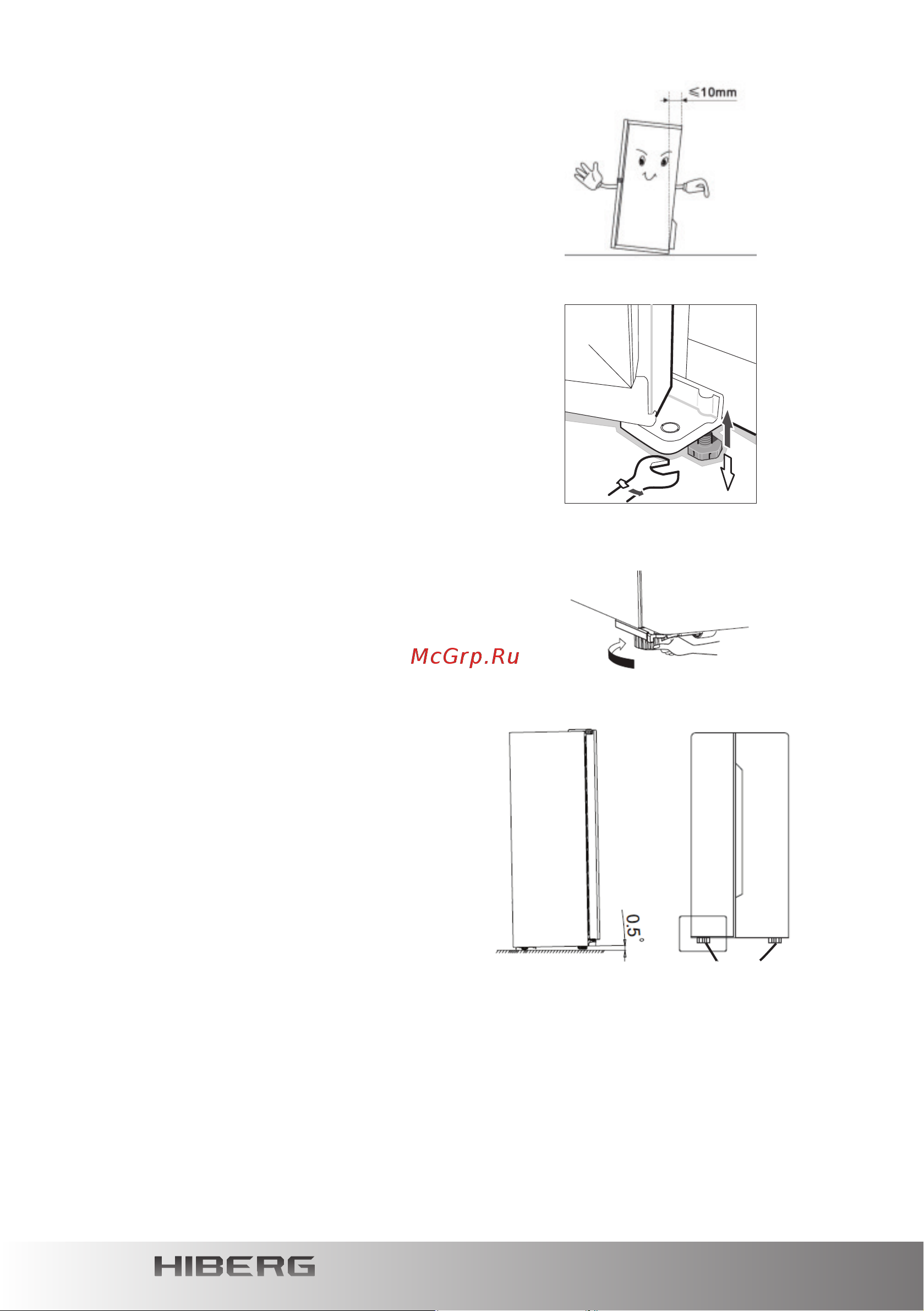 Hiberg RFQ-510DX NFGB Inverter Инструкция по эксплуатации онлайн [12/32] 692464