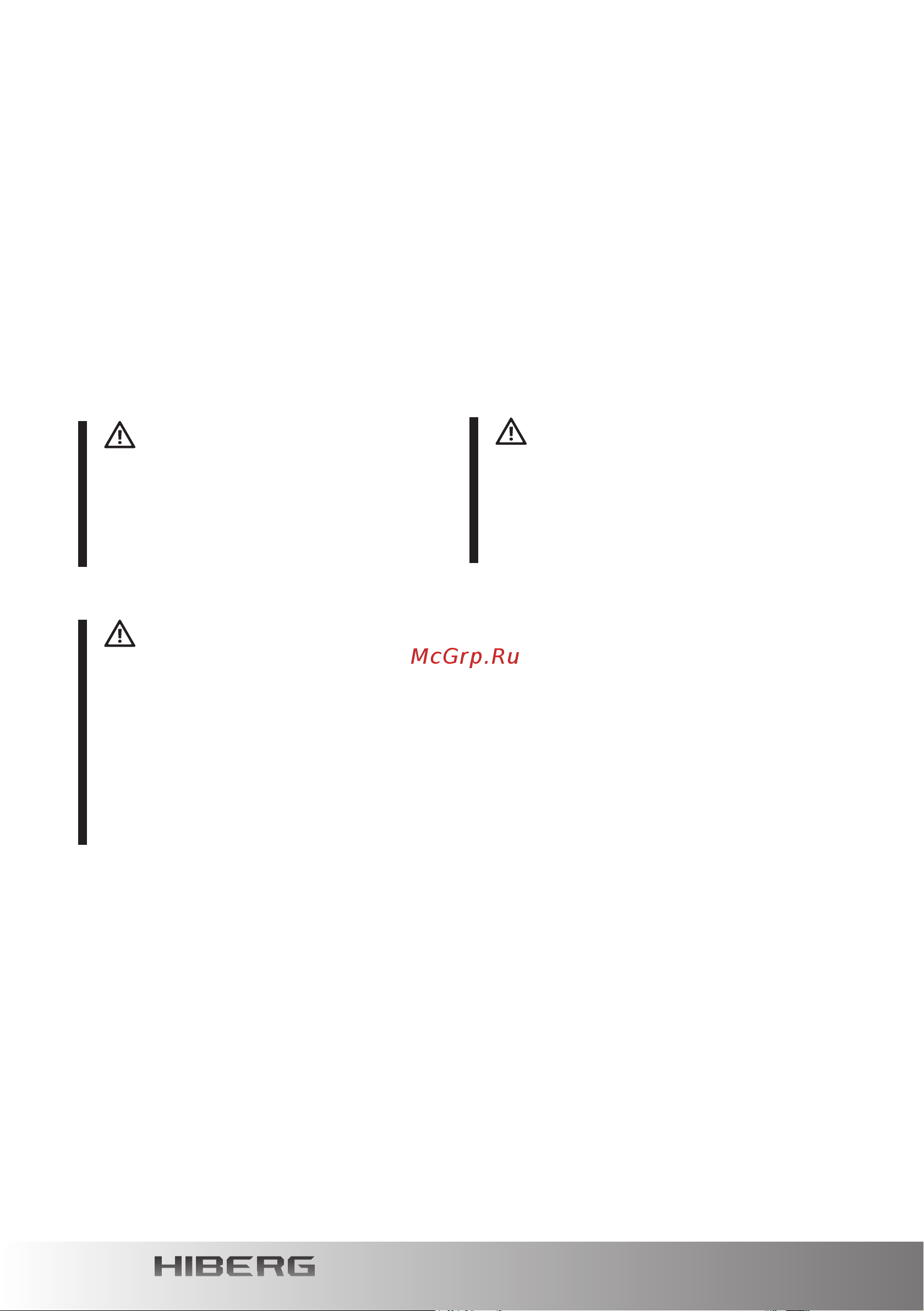 Hiberg RFQ-510DX NFGY Inverter Инструкция по эксплуатации онлайн [22/32] 692465